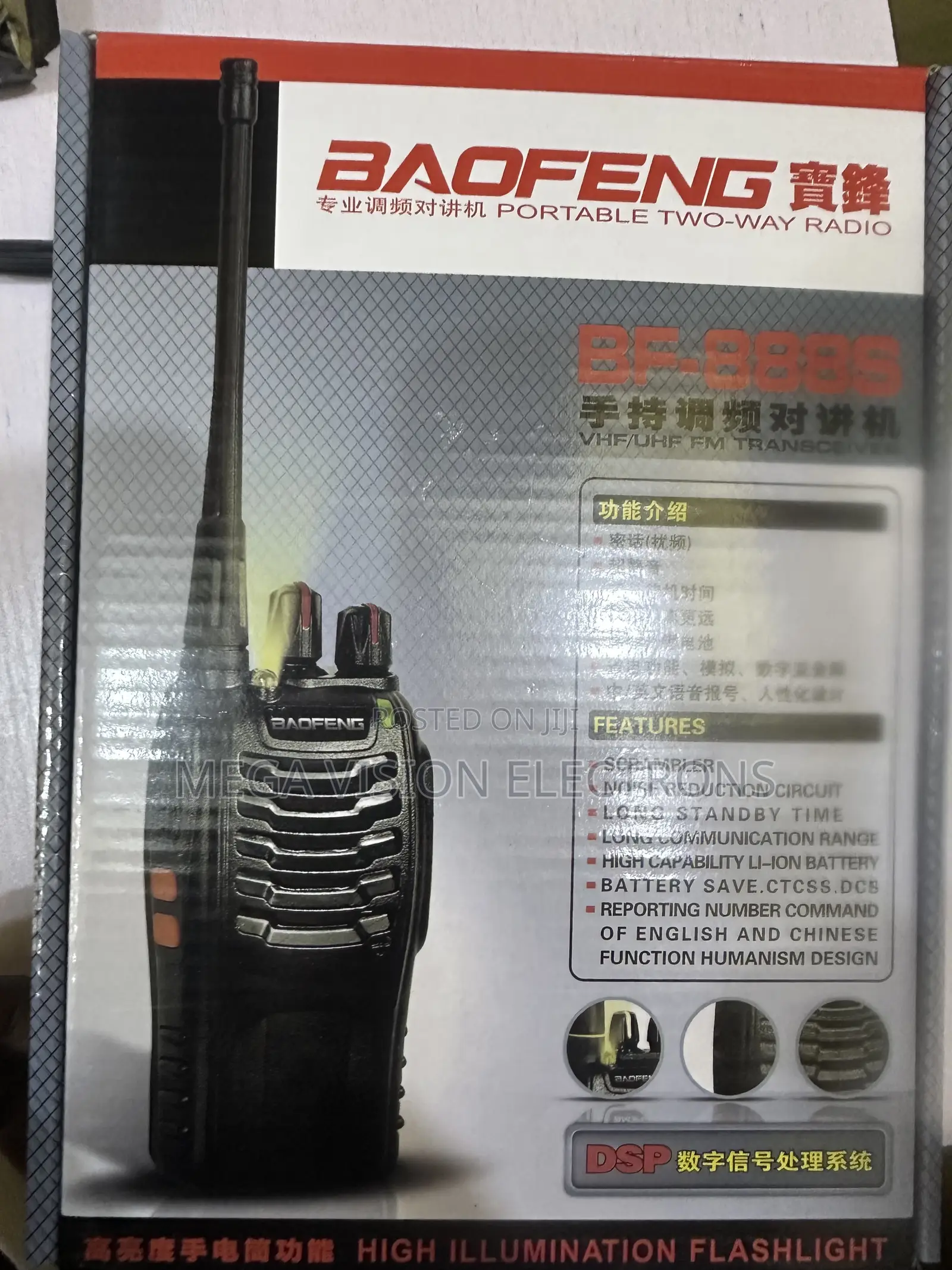 Baofeng Portable Two-Way Radio