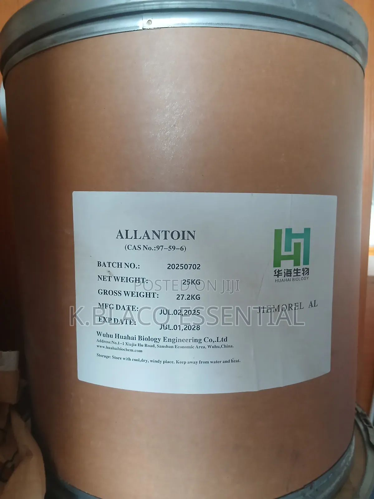 Allantoin 1kg