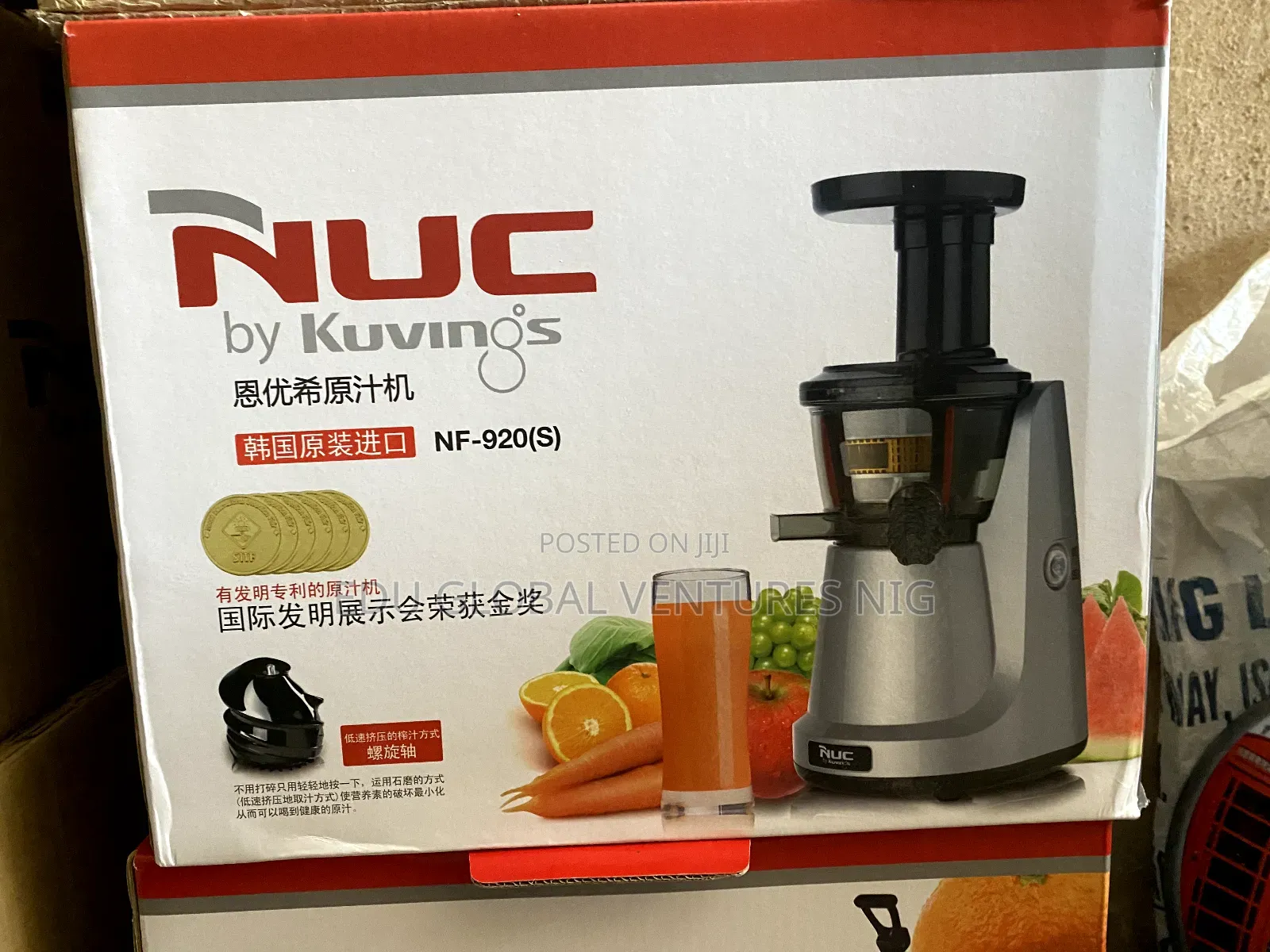 Nuc by Kuvings Commercial Masticating Slow Juicer.