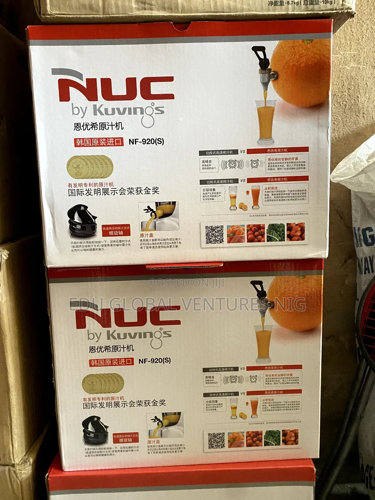 Nuc by Kuvings Commercial Masticating Slow Juicer.
