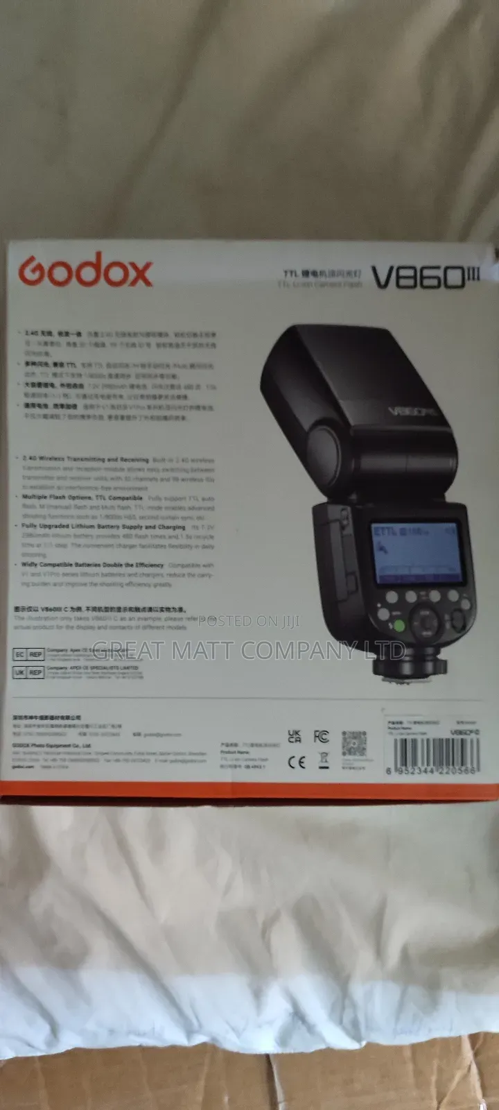 Godox V860iii(C) Speedlight Flash