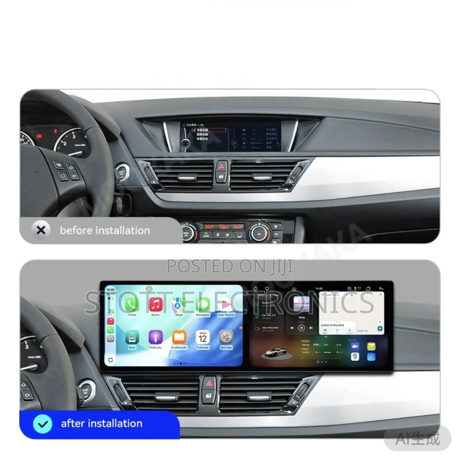 BMW X1/ F48 Car Android Multimedia Player