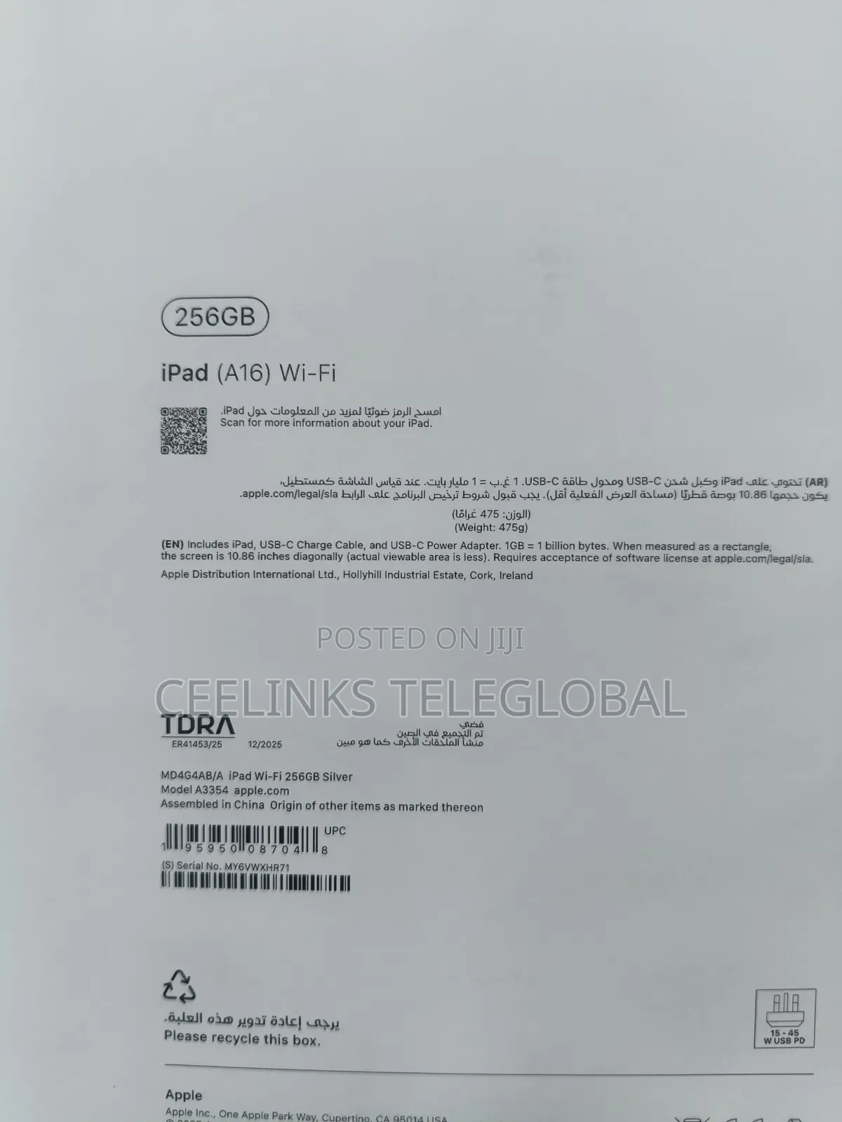 New Apple iPad (2025) 256 GB Silver