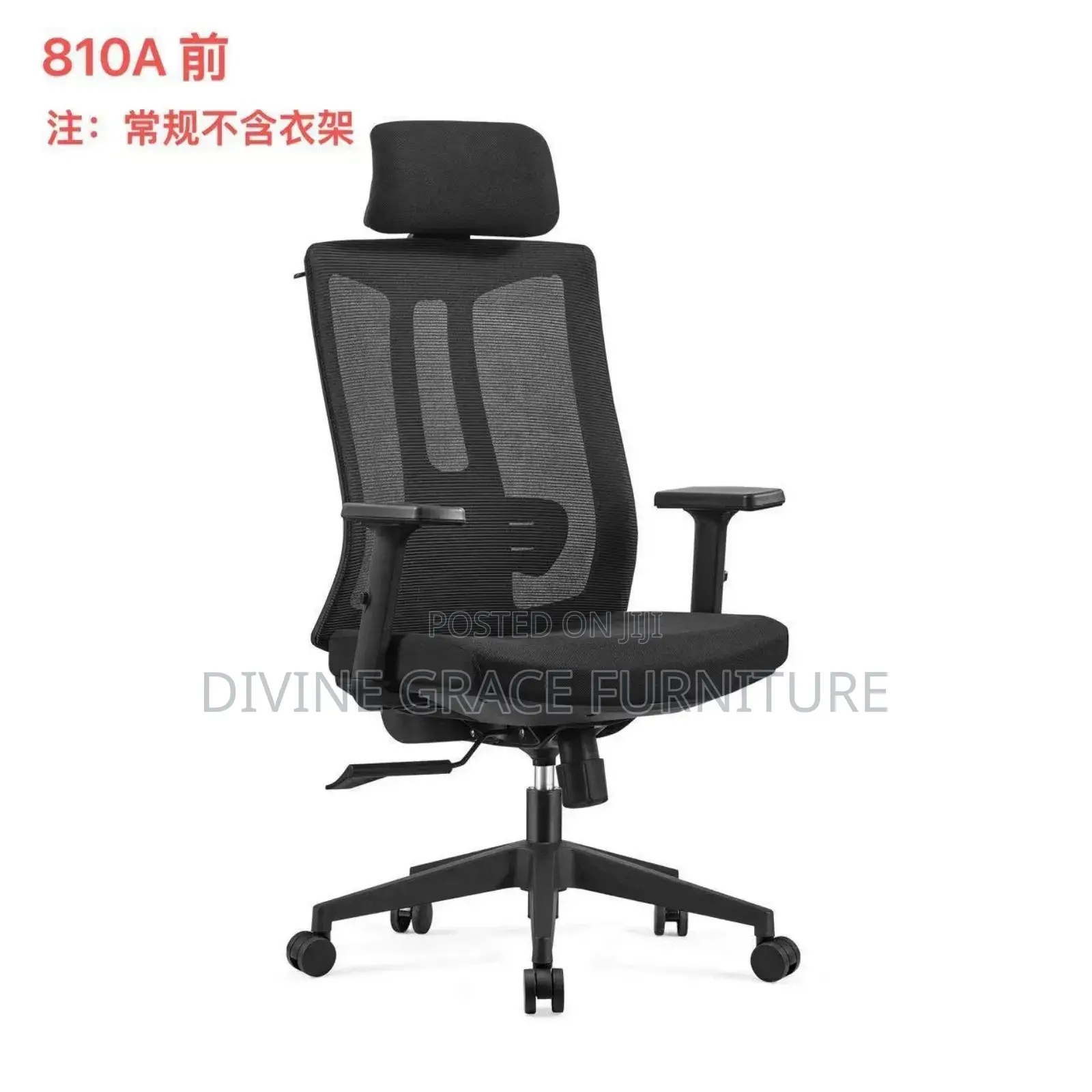 High Quality Office Chair