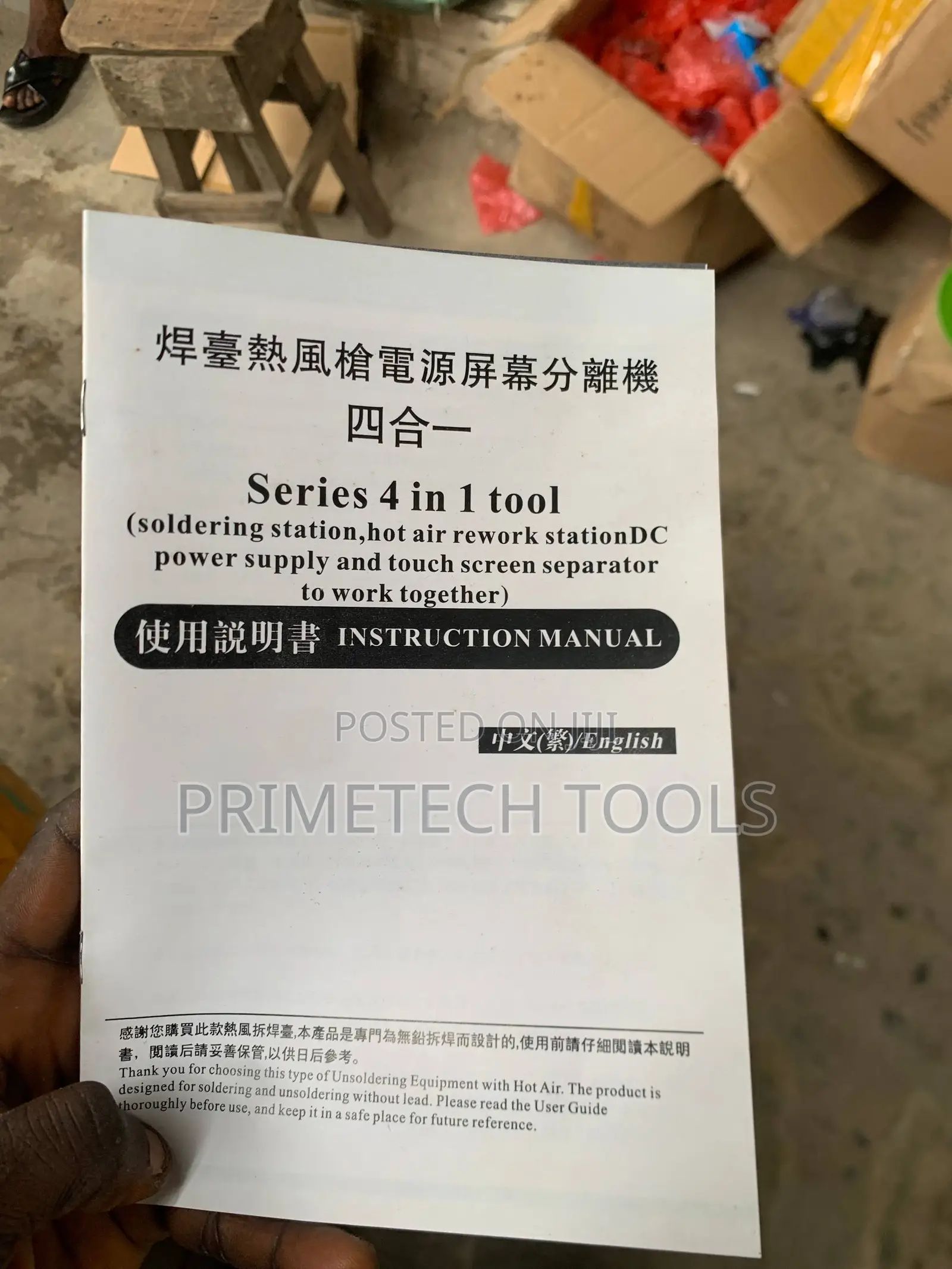 Hot Air Rework Soldering Station, Power Supply Screen Separator