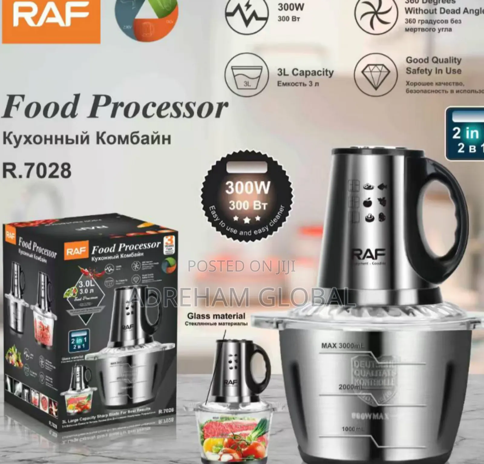 Raf 3l Yam Pounder/ Food Processor 2 in 1