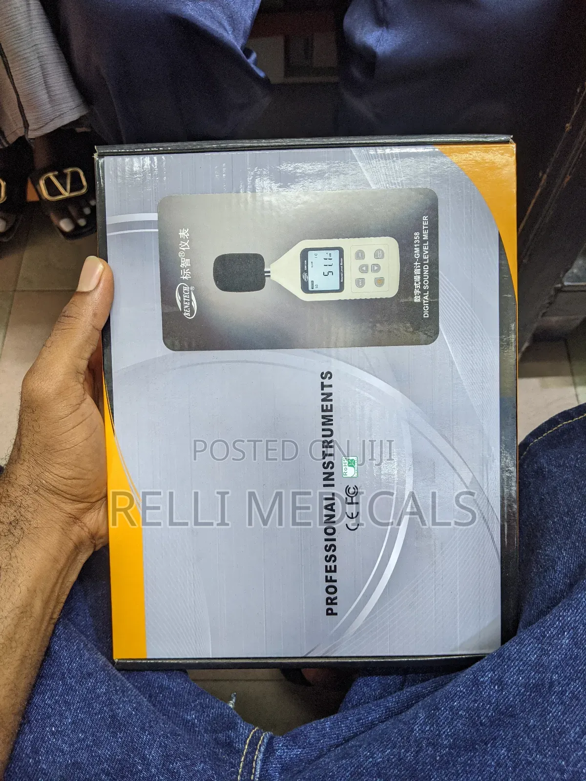 Digital Sound Level Meter