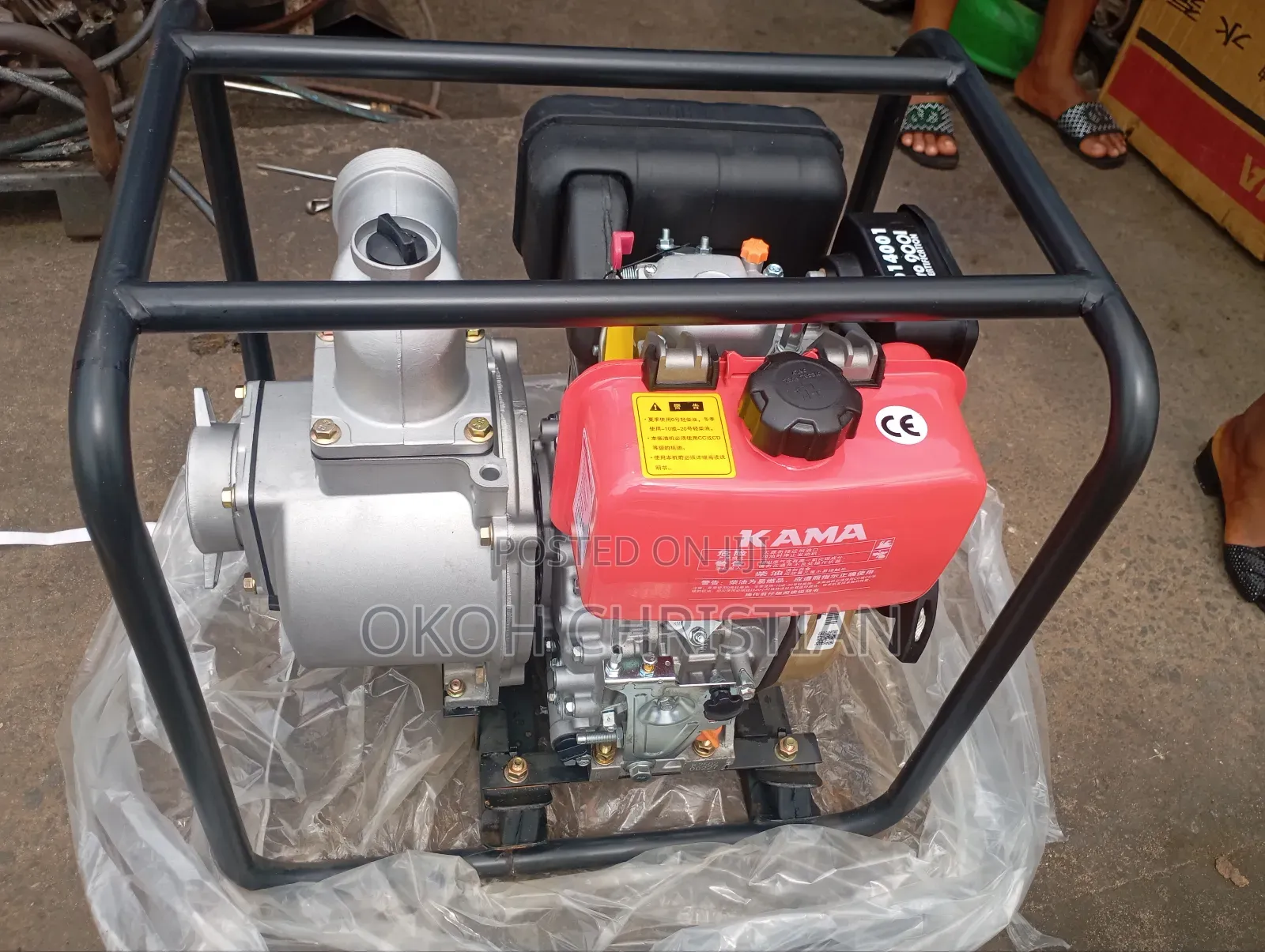 Kama Diesel Water Pump 3"
