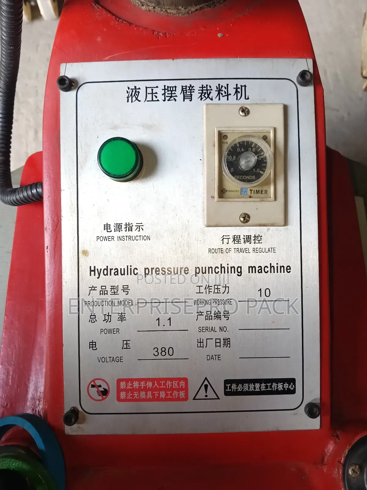 For Sale: 10-Ton Industrial Hydraulic Nylon Punching Machine