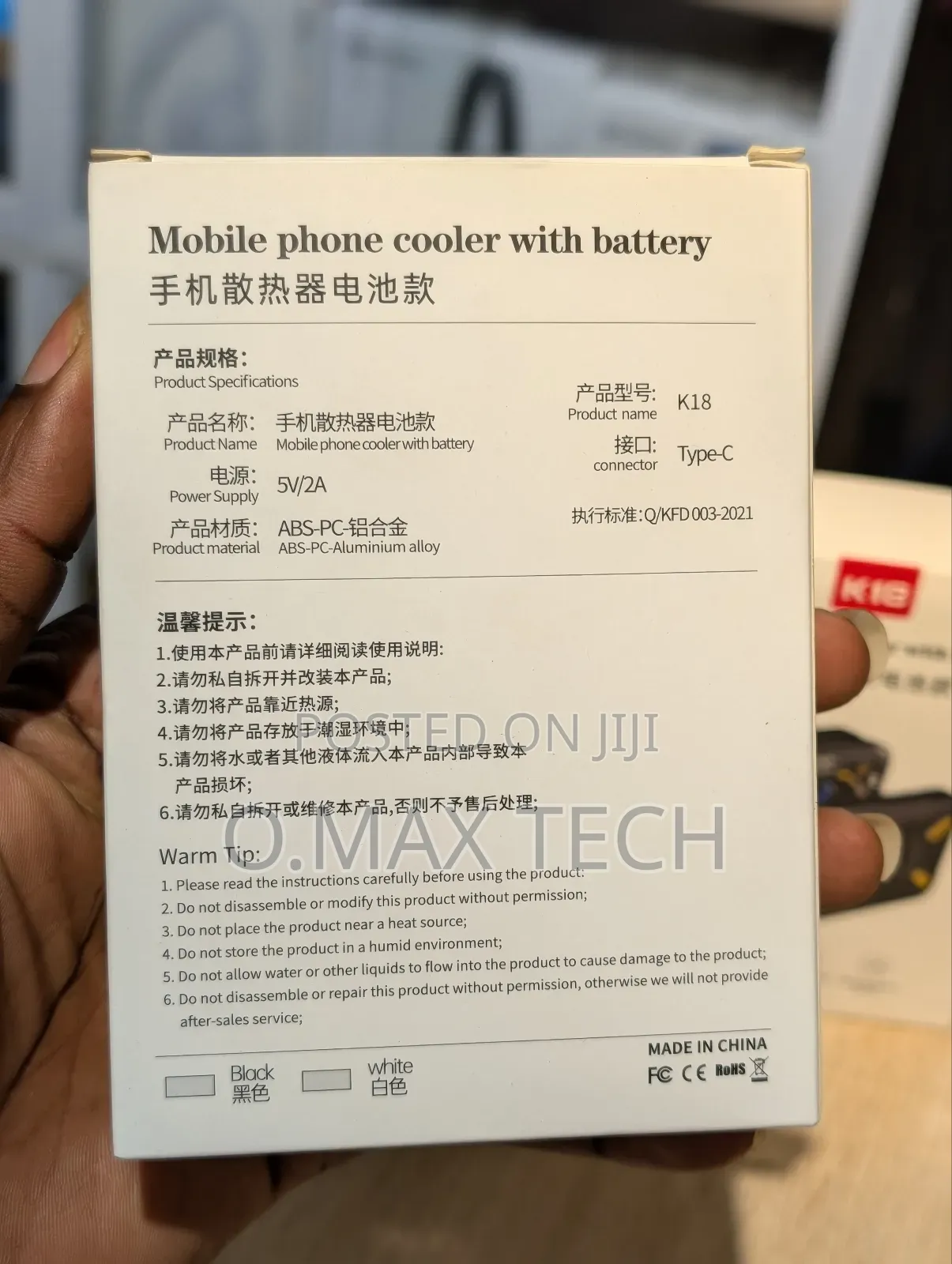 K18 Rechargeable Phone Cooler With Battery Pack