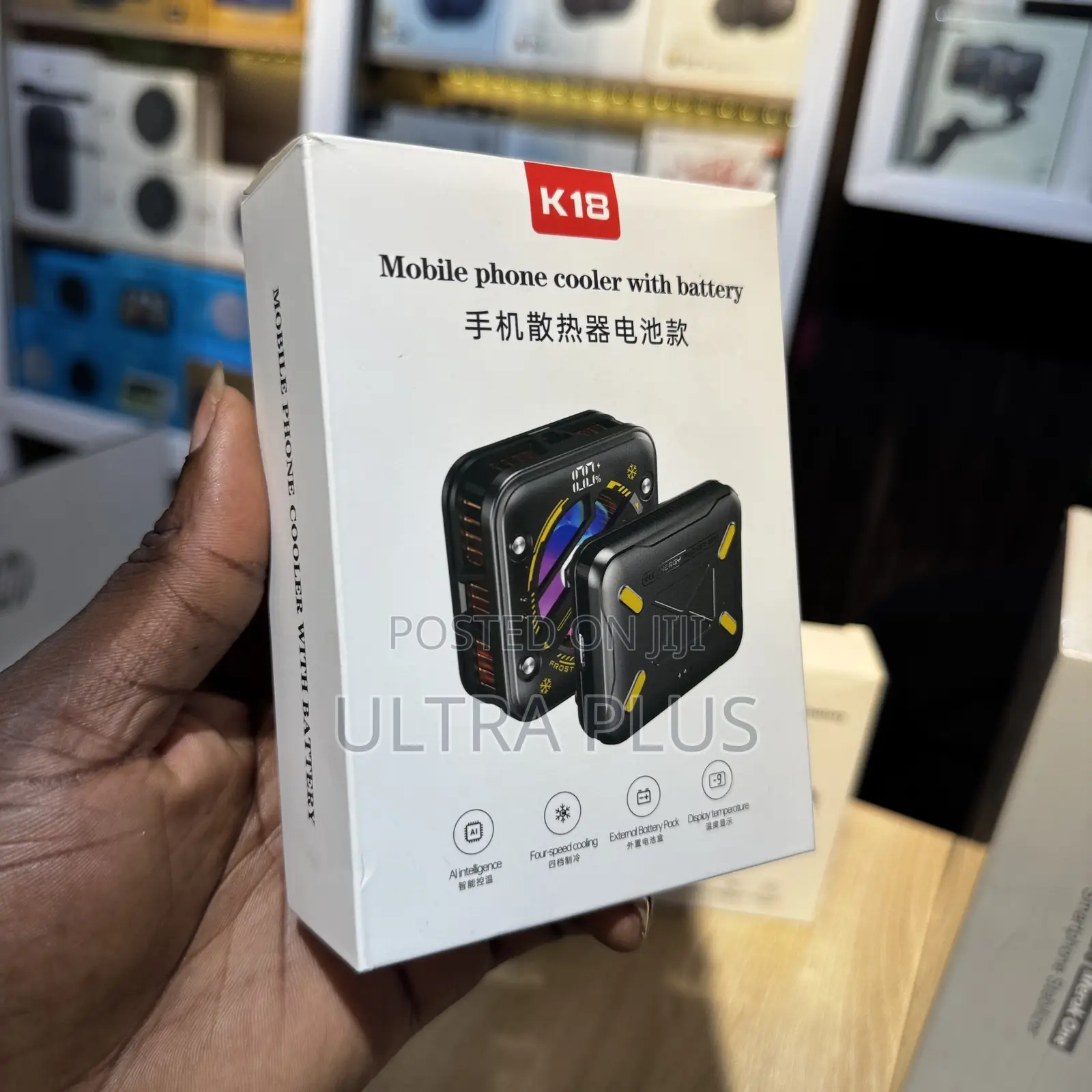 K18 Rechargeable Mobile/iPad Cooler With Battery Pack