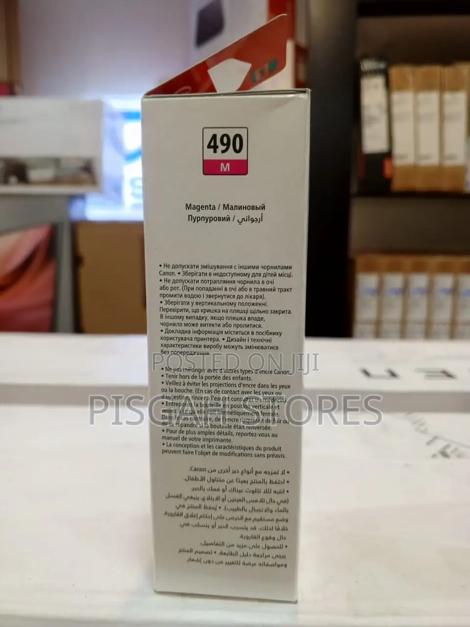Genuine Canon Pixma 490 Magenta Ink