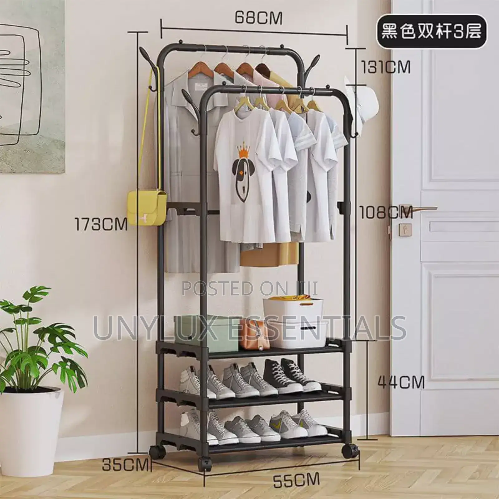 Simple Cloth/Shoe Rack