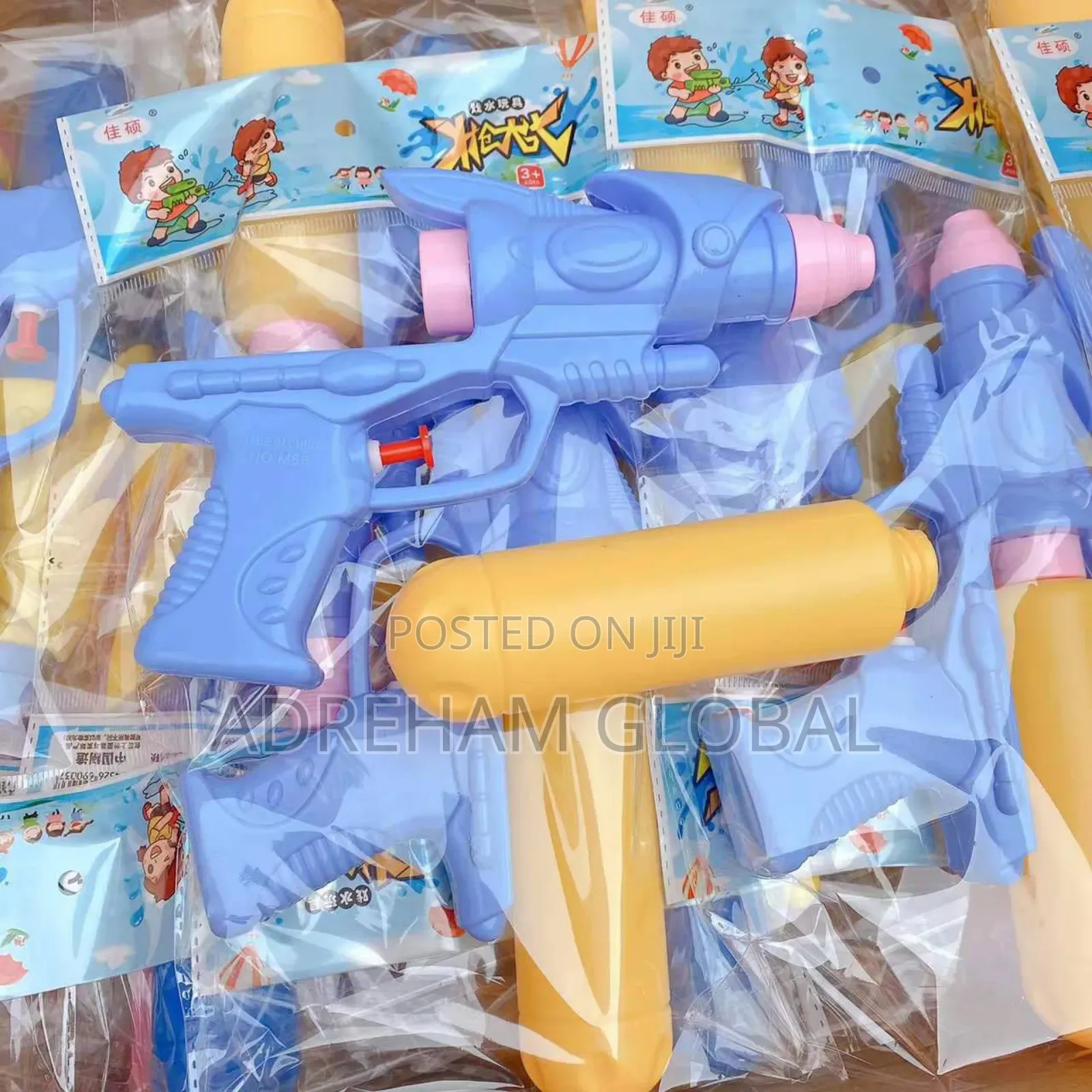 Water Toy Gun For Pool And Beach Party