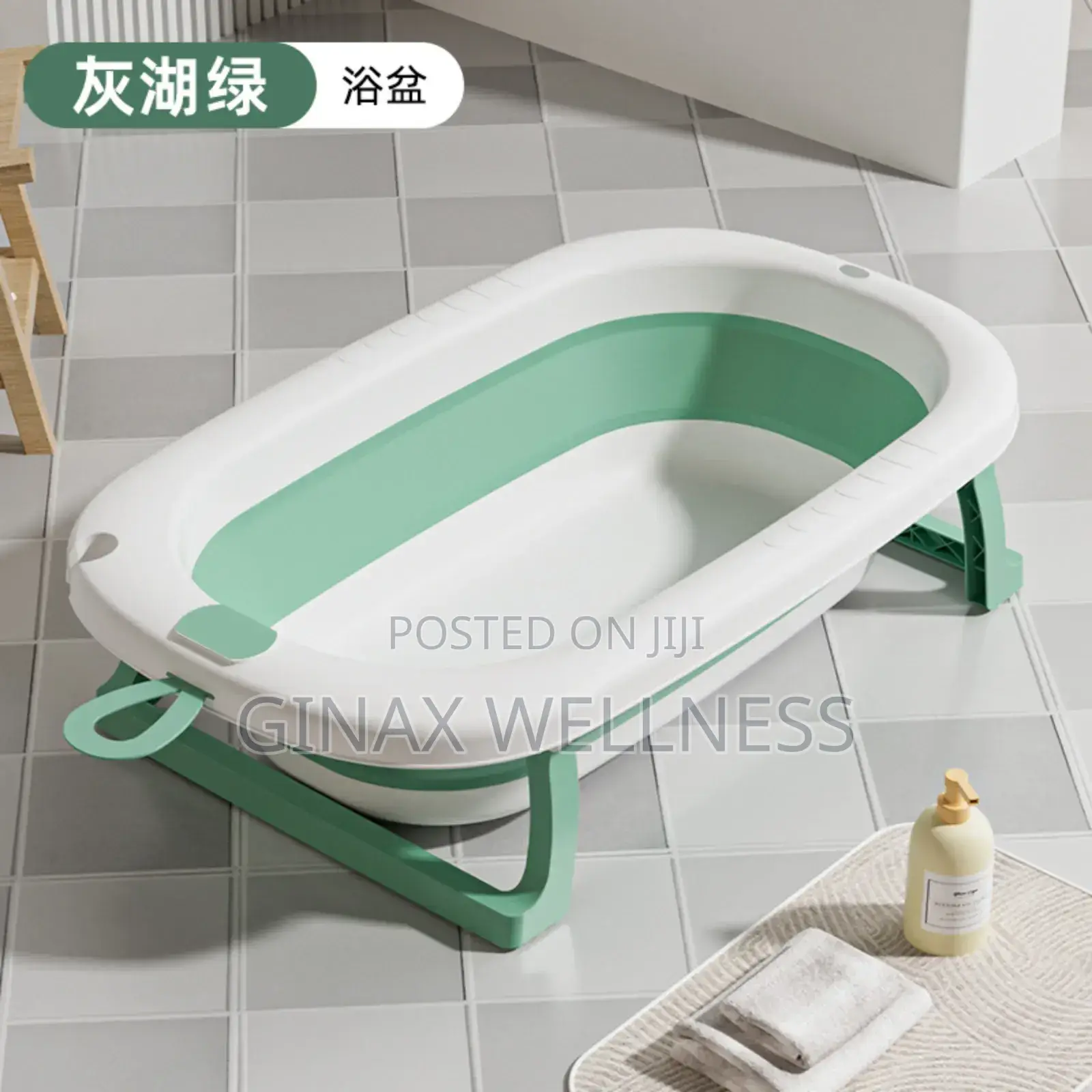 Large and Foldable Baby Bathtub Without Digital Thermometer