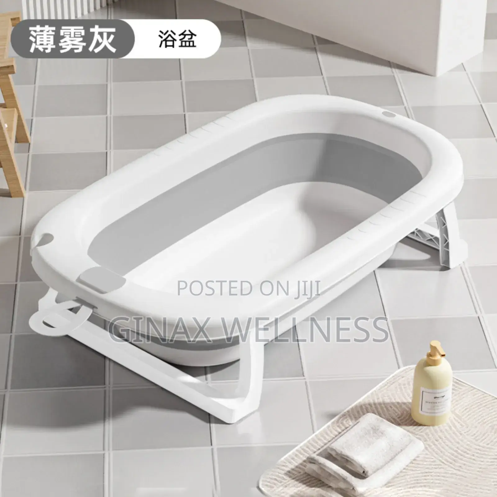 Large and Foldable Baby Bathtub Without Digital Thermometer