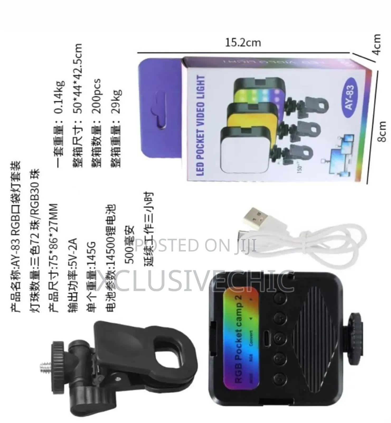 RGB Led Light
