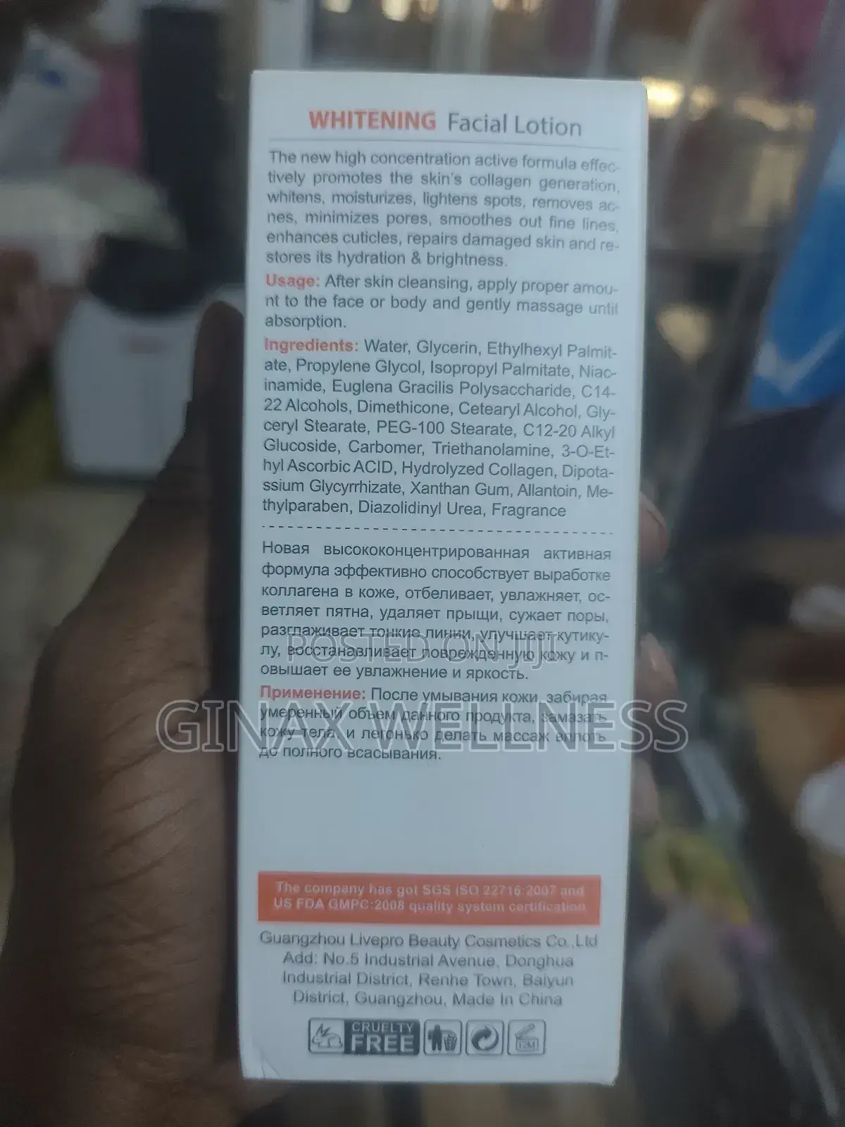 Disaar Whitening Facial Lotion With Nicotinamide, Vitamin C Collagen