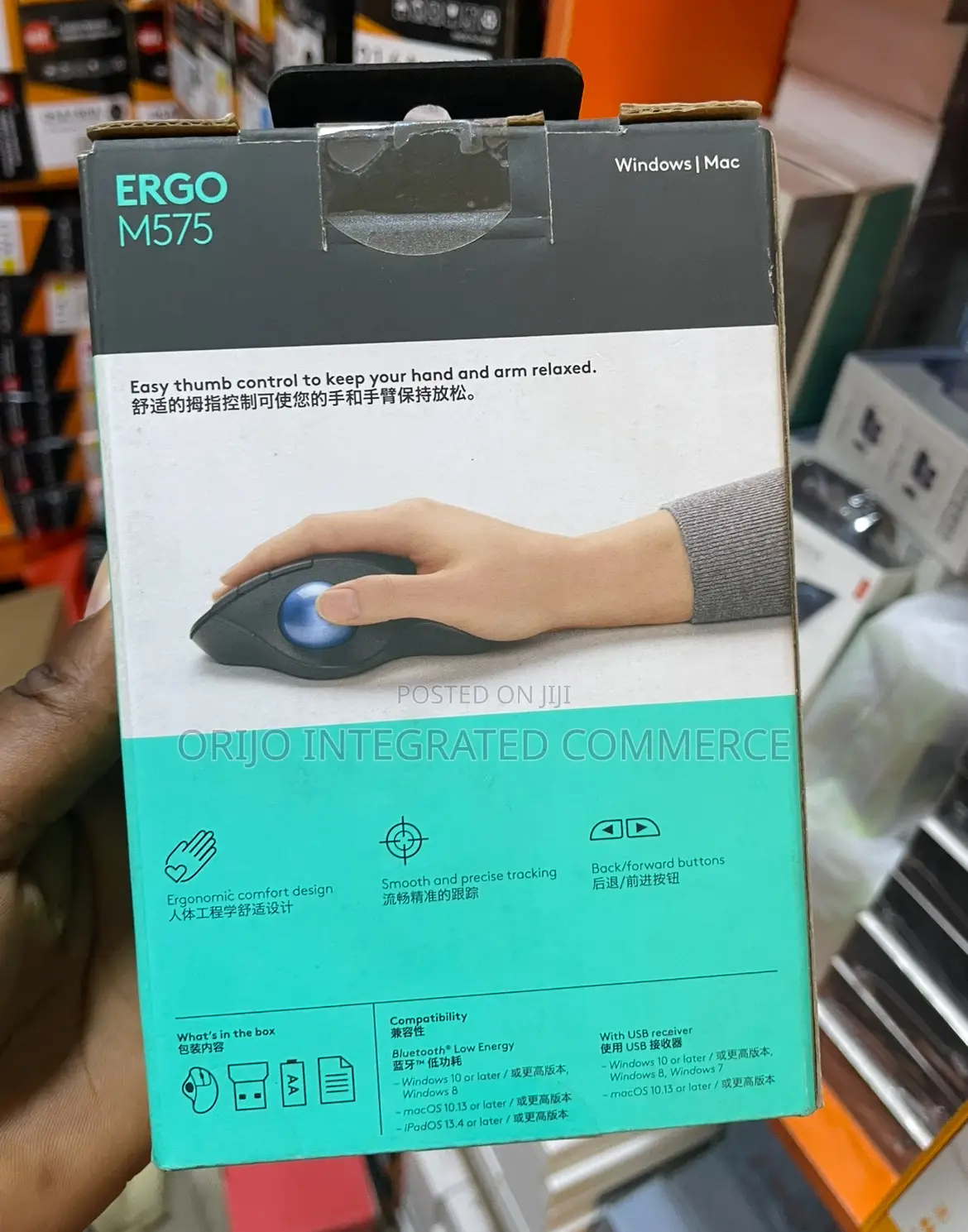 Logitech Ergo M575 Wireless Trackball