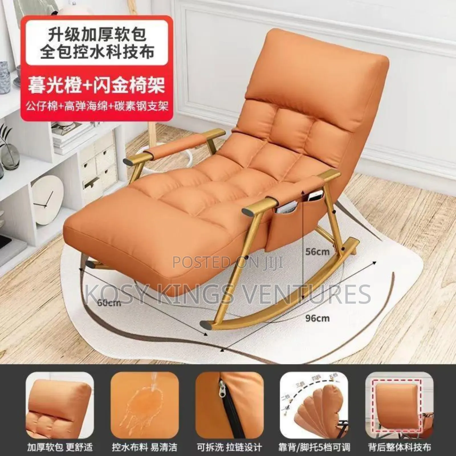 New Arrival Rocking Chair