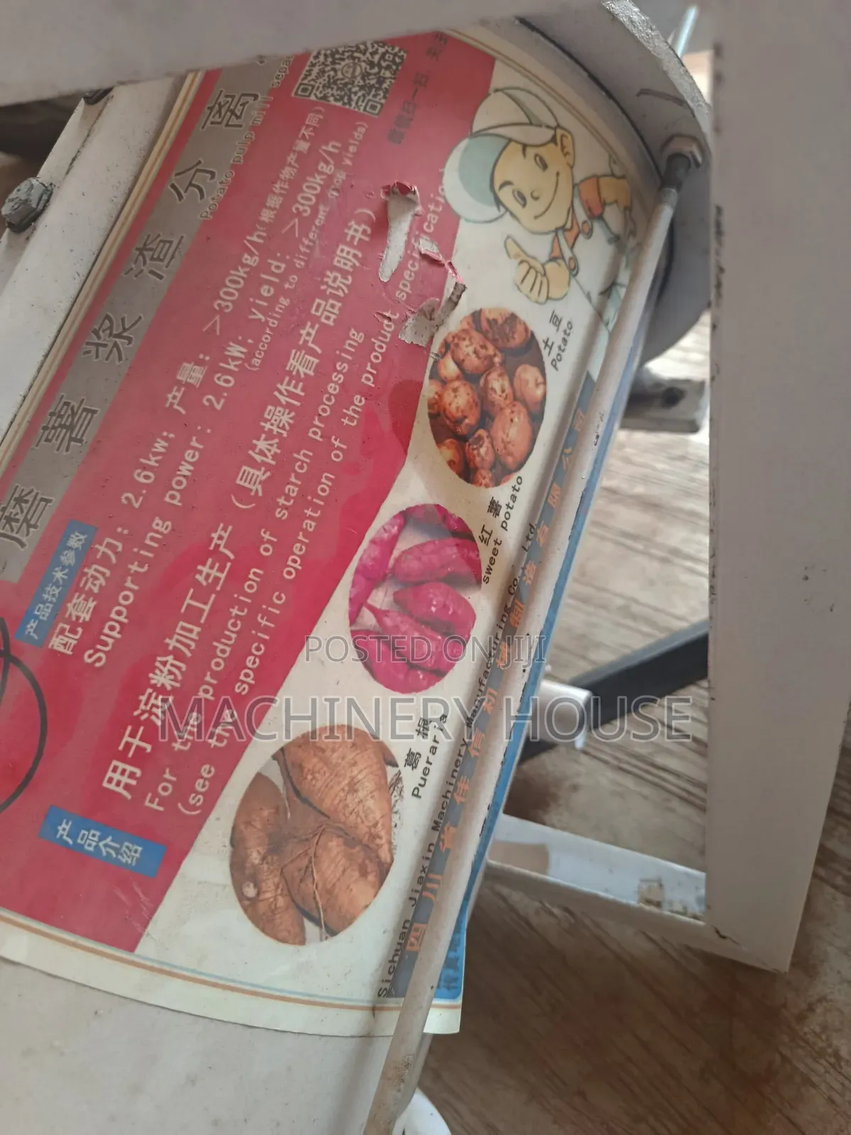 Tigernut Soyabeans Juice Extractor Starch Making Machine