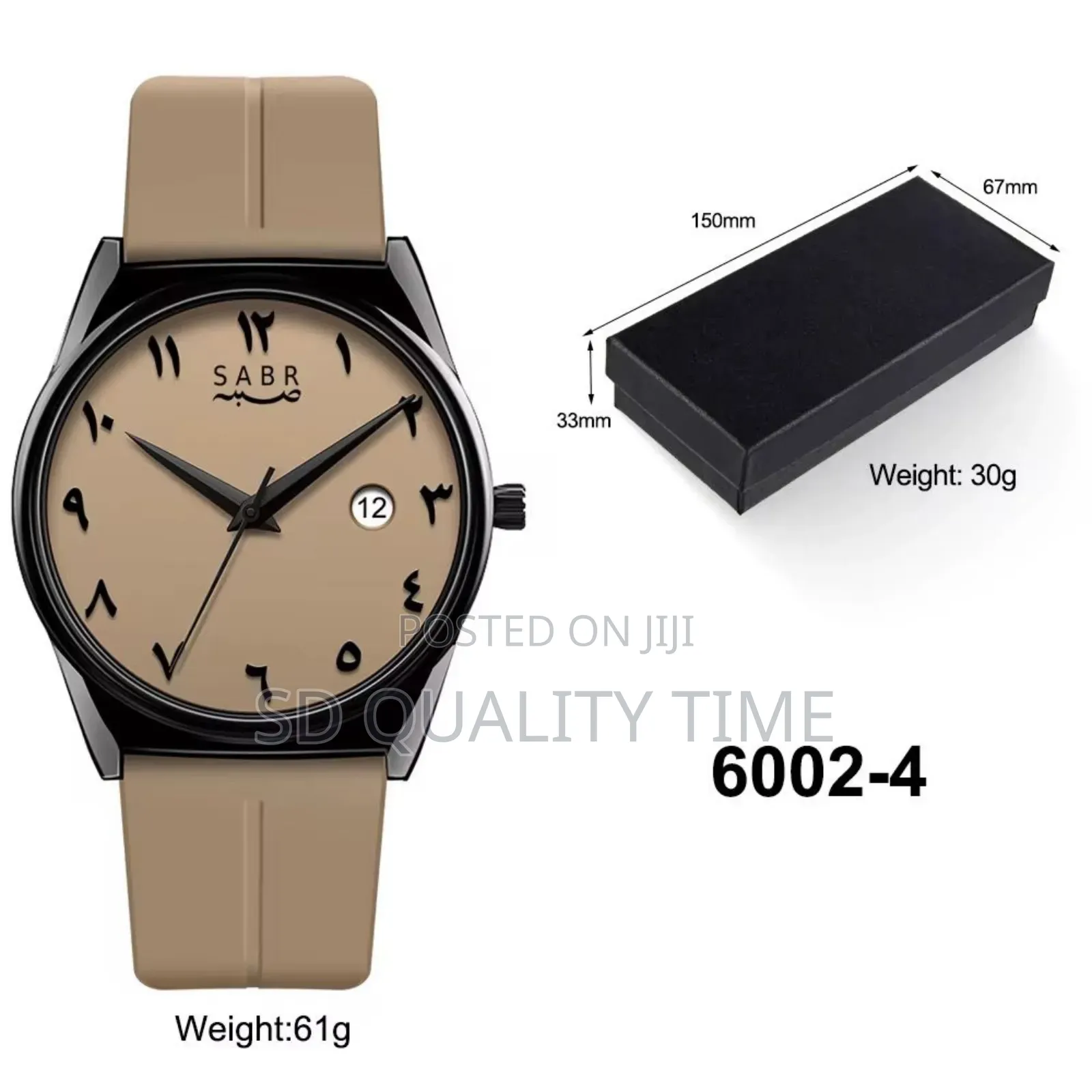 Sabr Rubber Watch