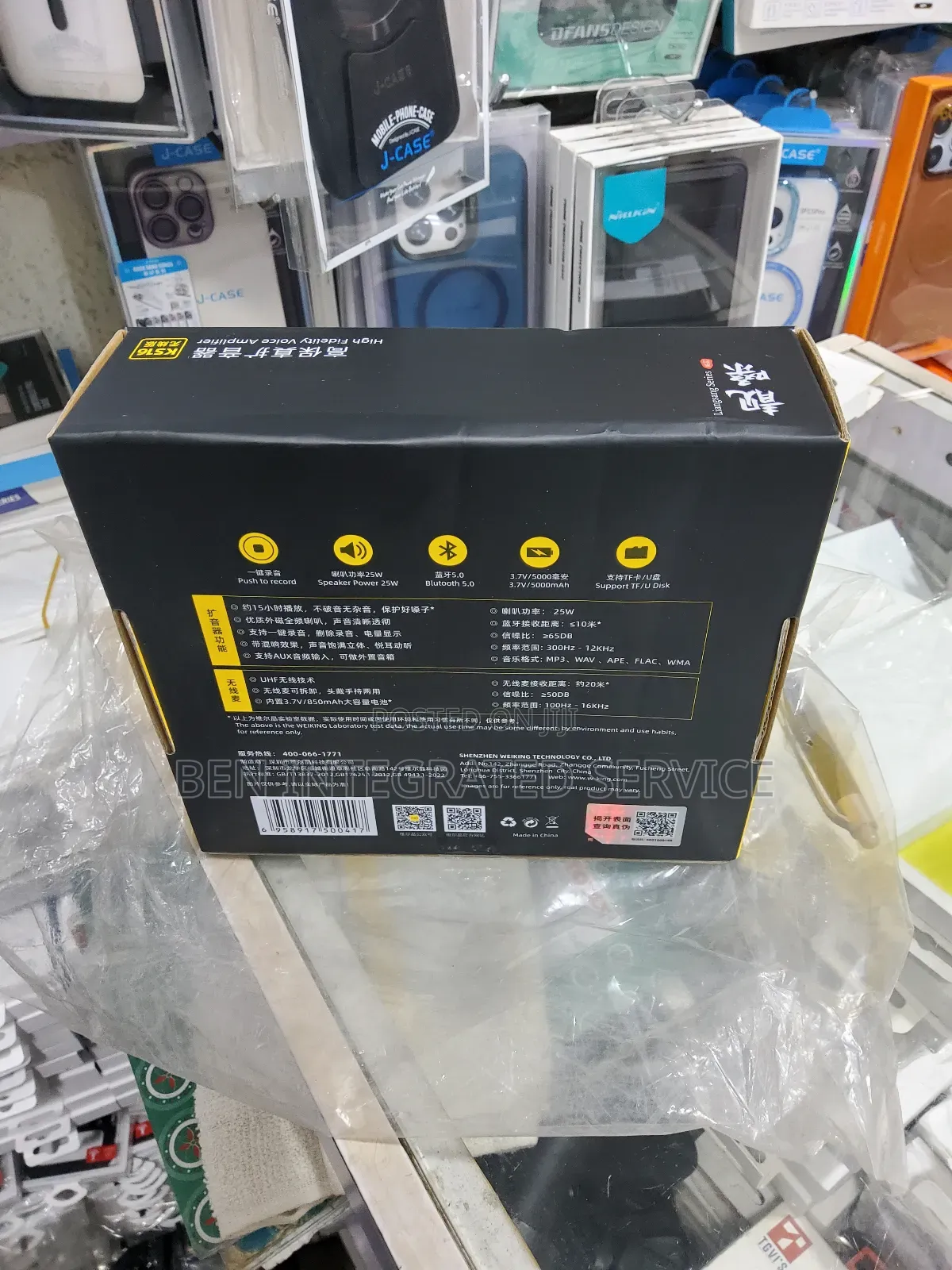 W-King 10w Portable High-Fidelity Voice Amplifier With Nice Mic