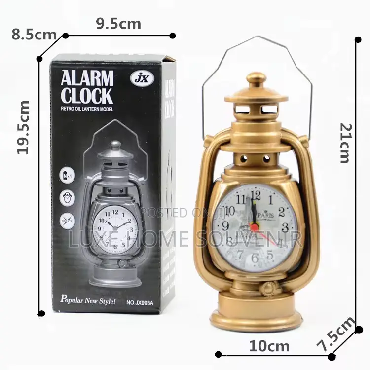 Lantern Vintage Alarm Clock