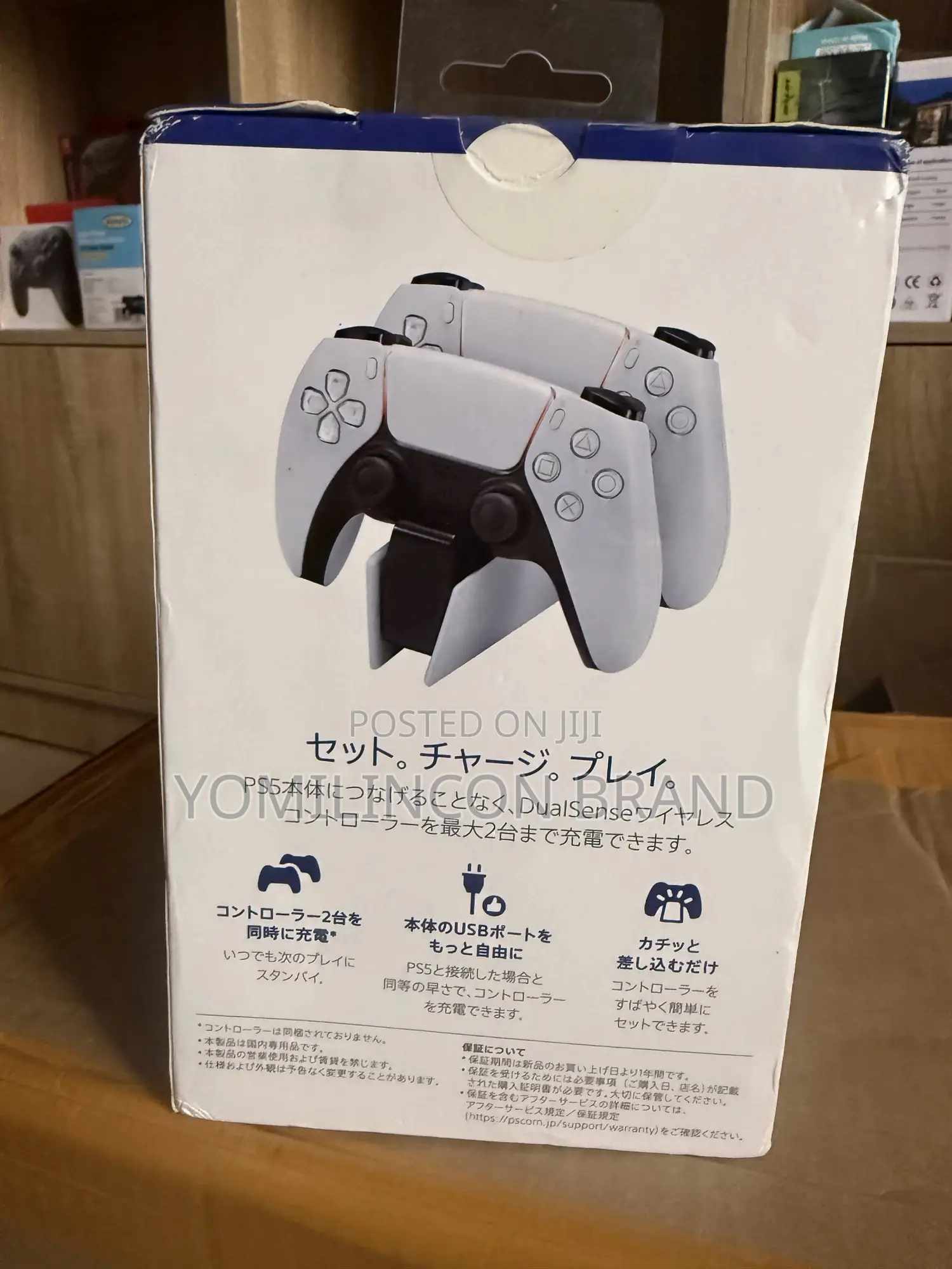 Sony Playstation 5 Dual Sense Charging Station