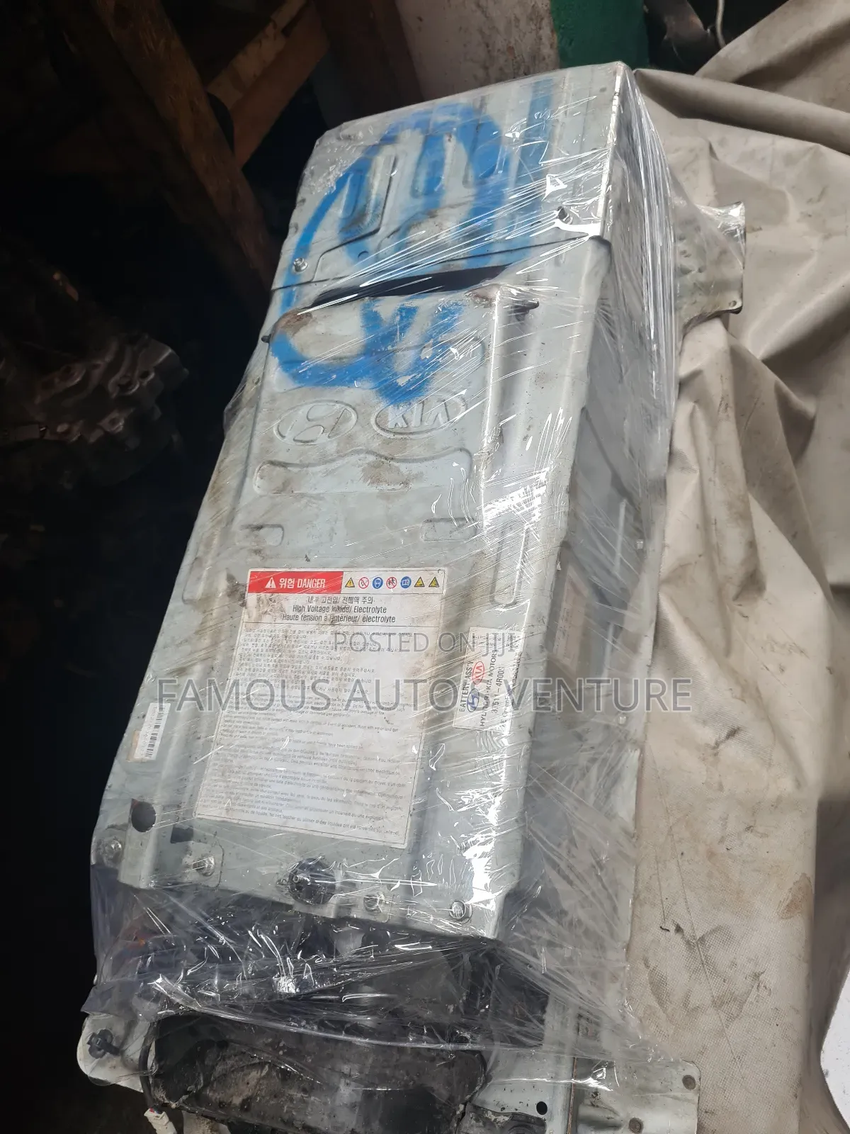 Highbridge Battery Hyundai Sonata 2014-2019
