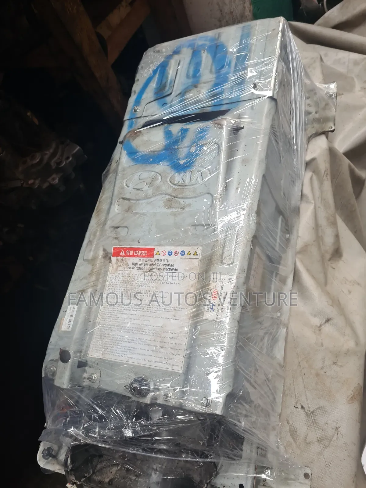 Highbridge Battery Hyundai Sonata 2014-2019
