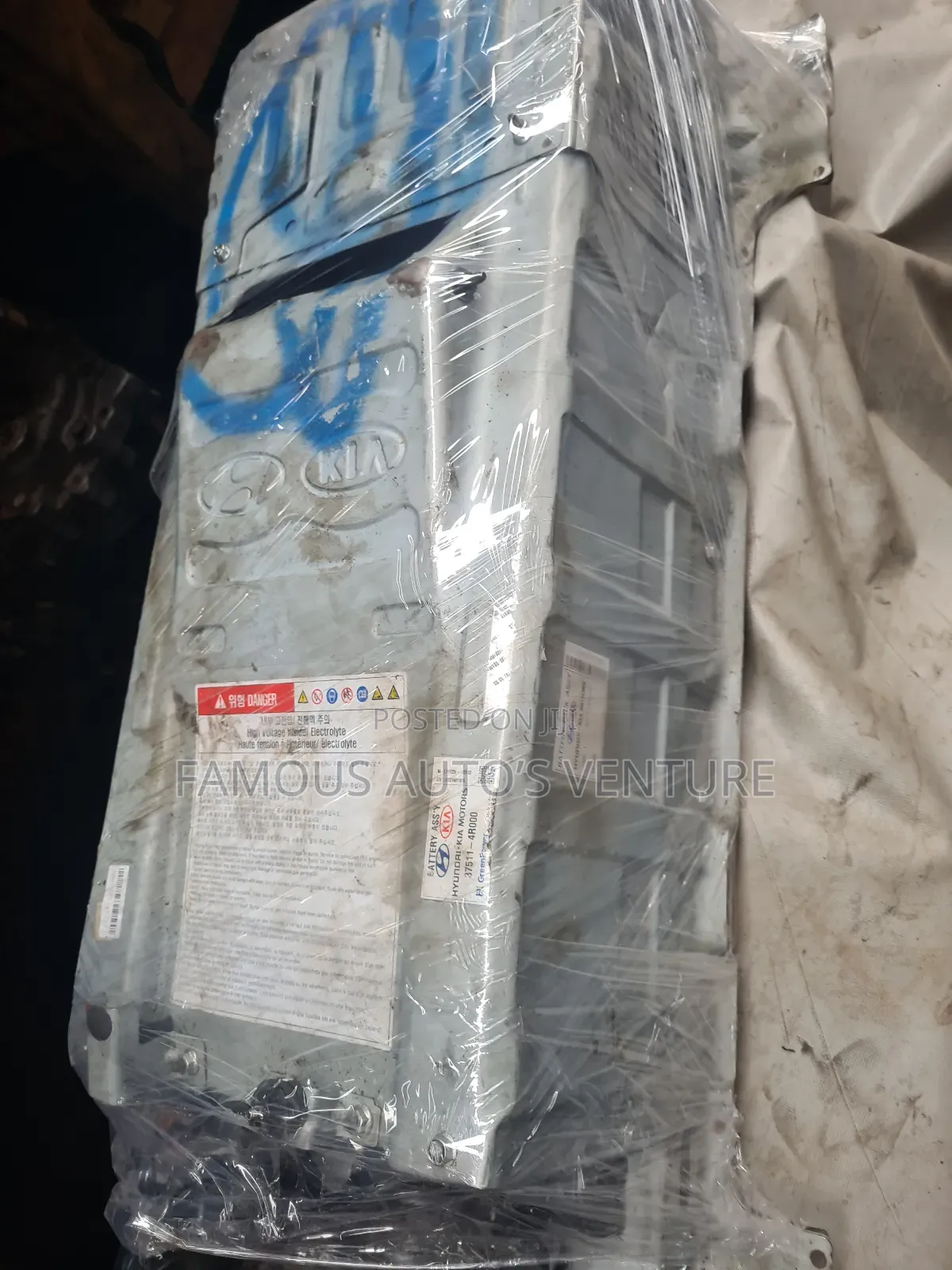 Highbridge Battery Hyundai Sonata 2014-2019