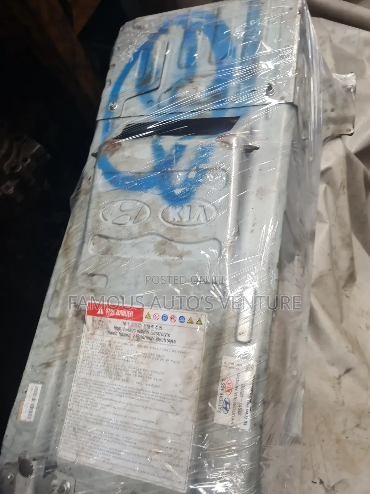 Highbridge Battery Hyundai Sonata 2014-2019