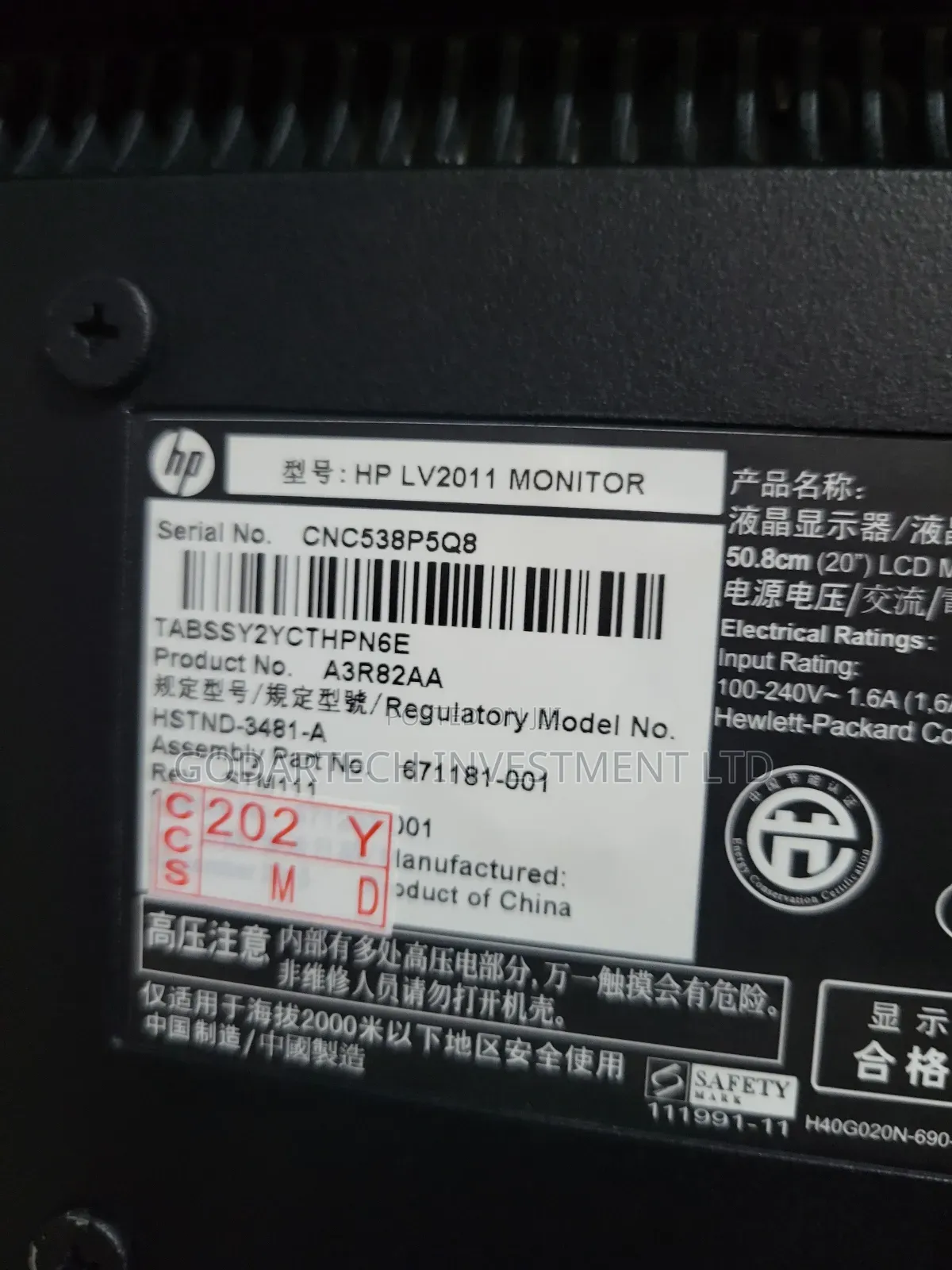 Hp 20inches Monitor