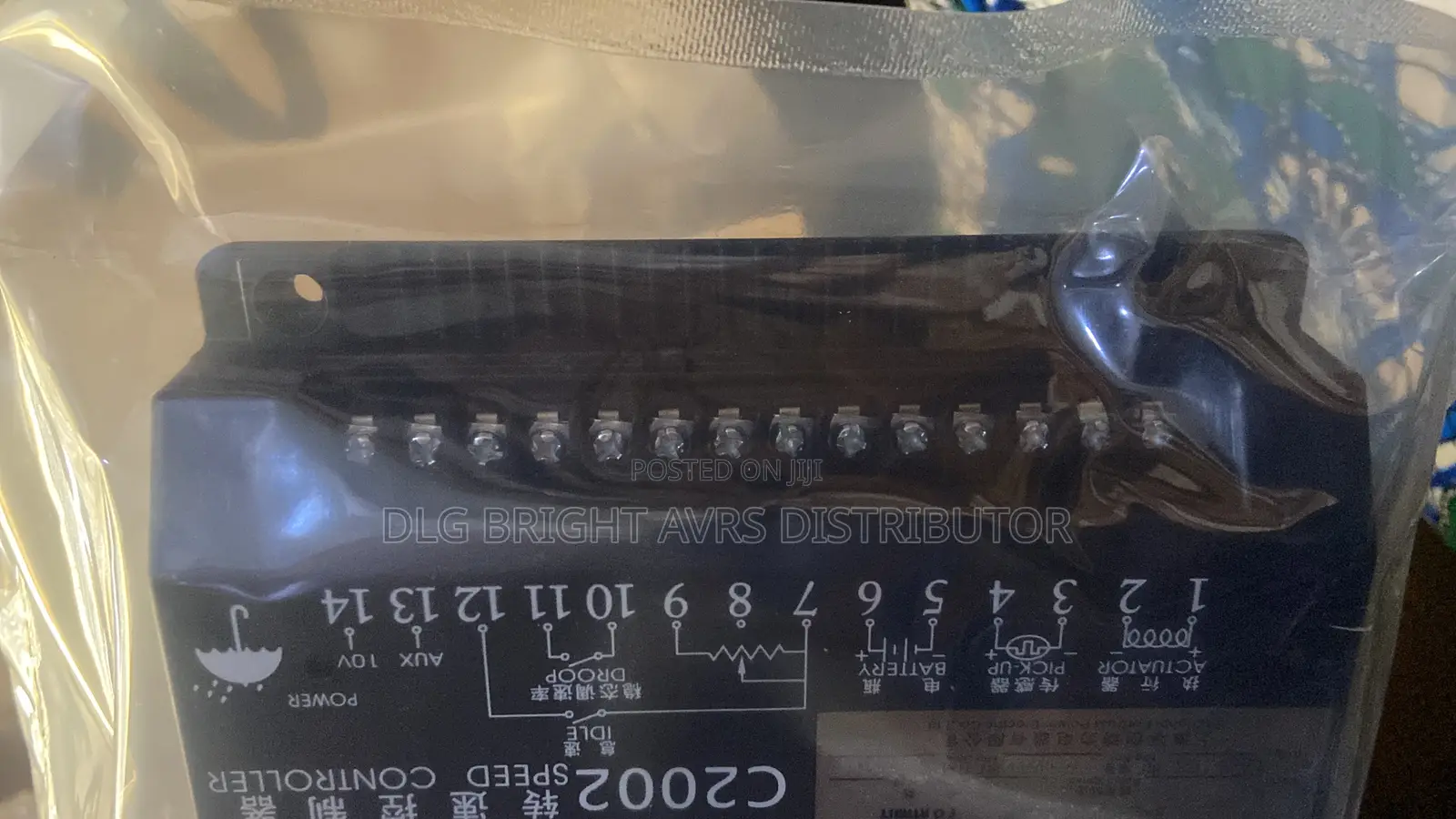 C2002 Speed Controller