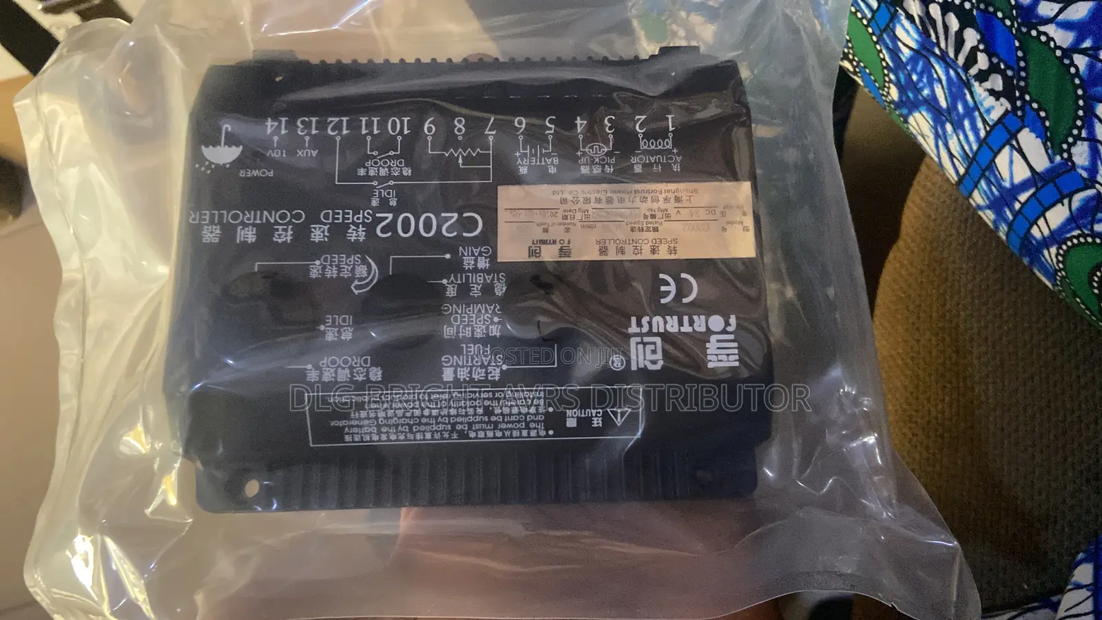 C2002 Speed Controller