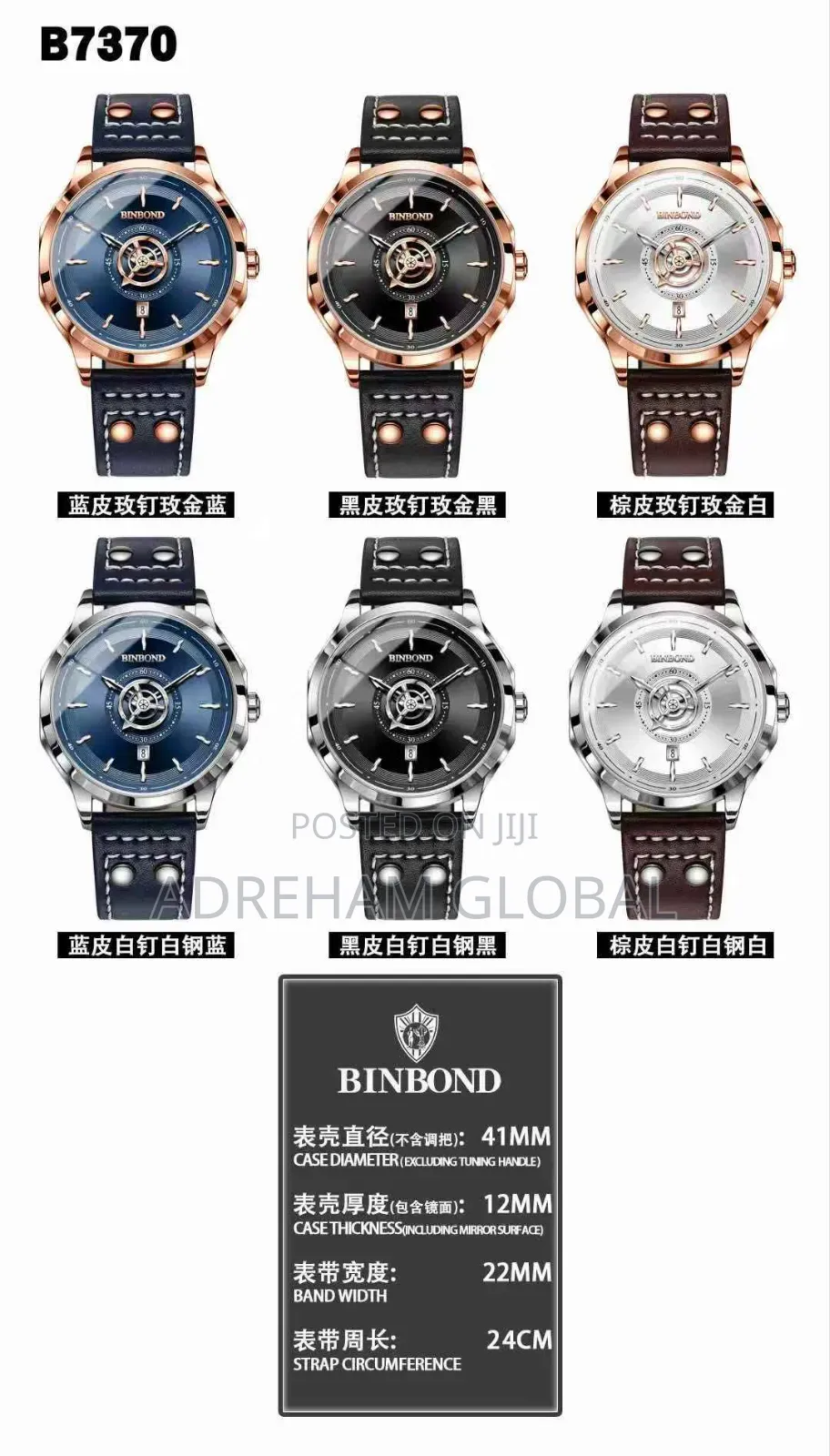 Quality Leather Binbond Watch With Box