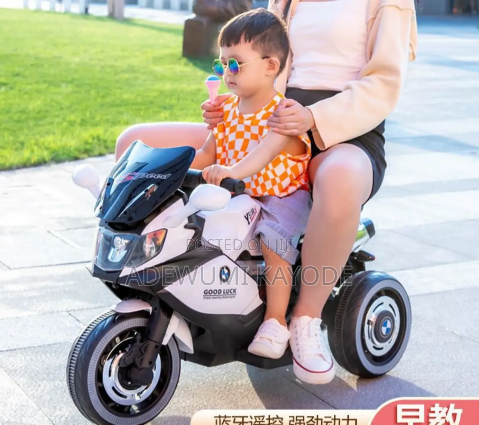 Kids Electric Power Bike