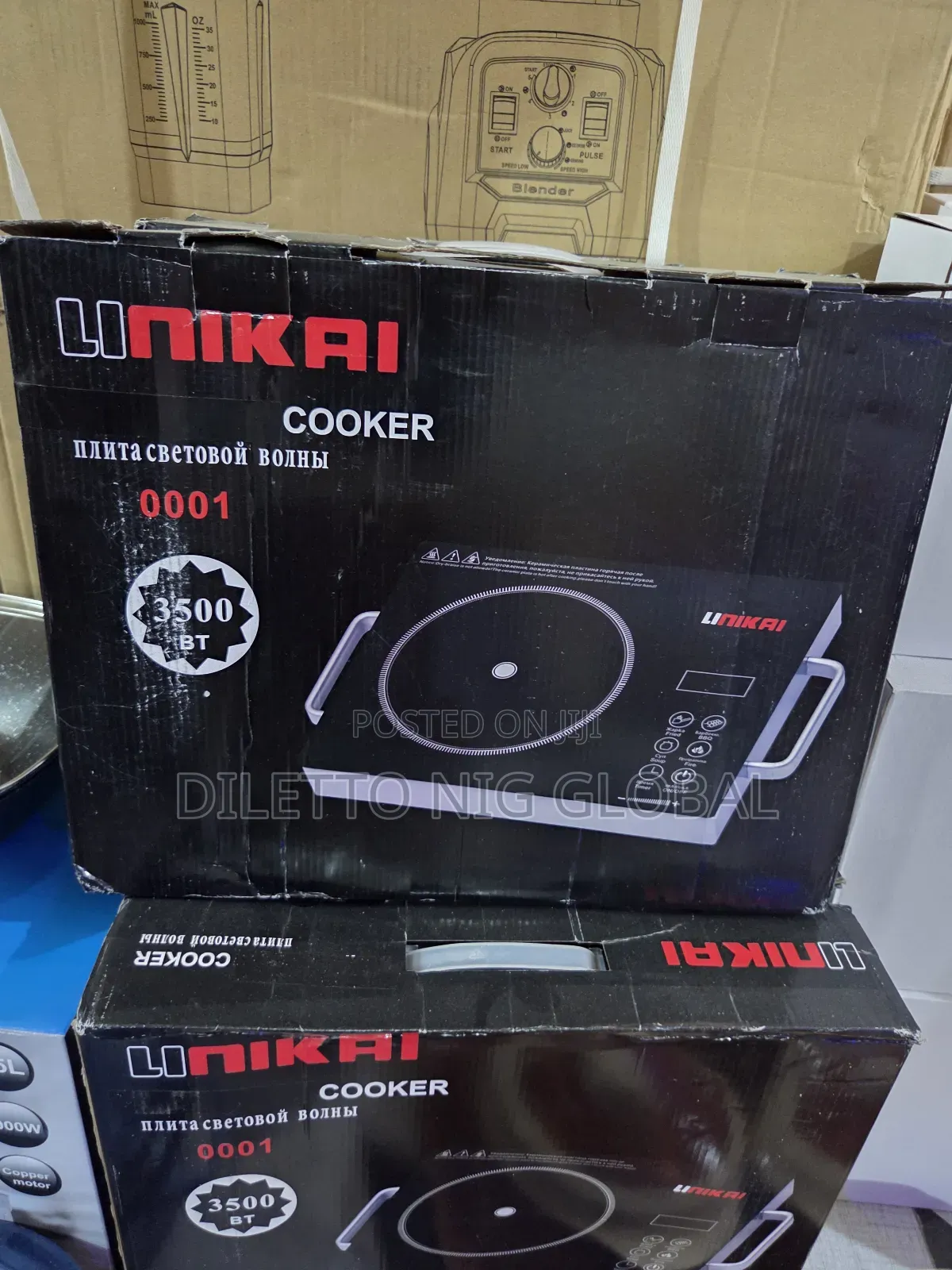 Quality Infrared Cooker With Auto Thermostat