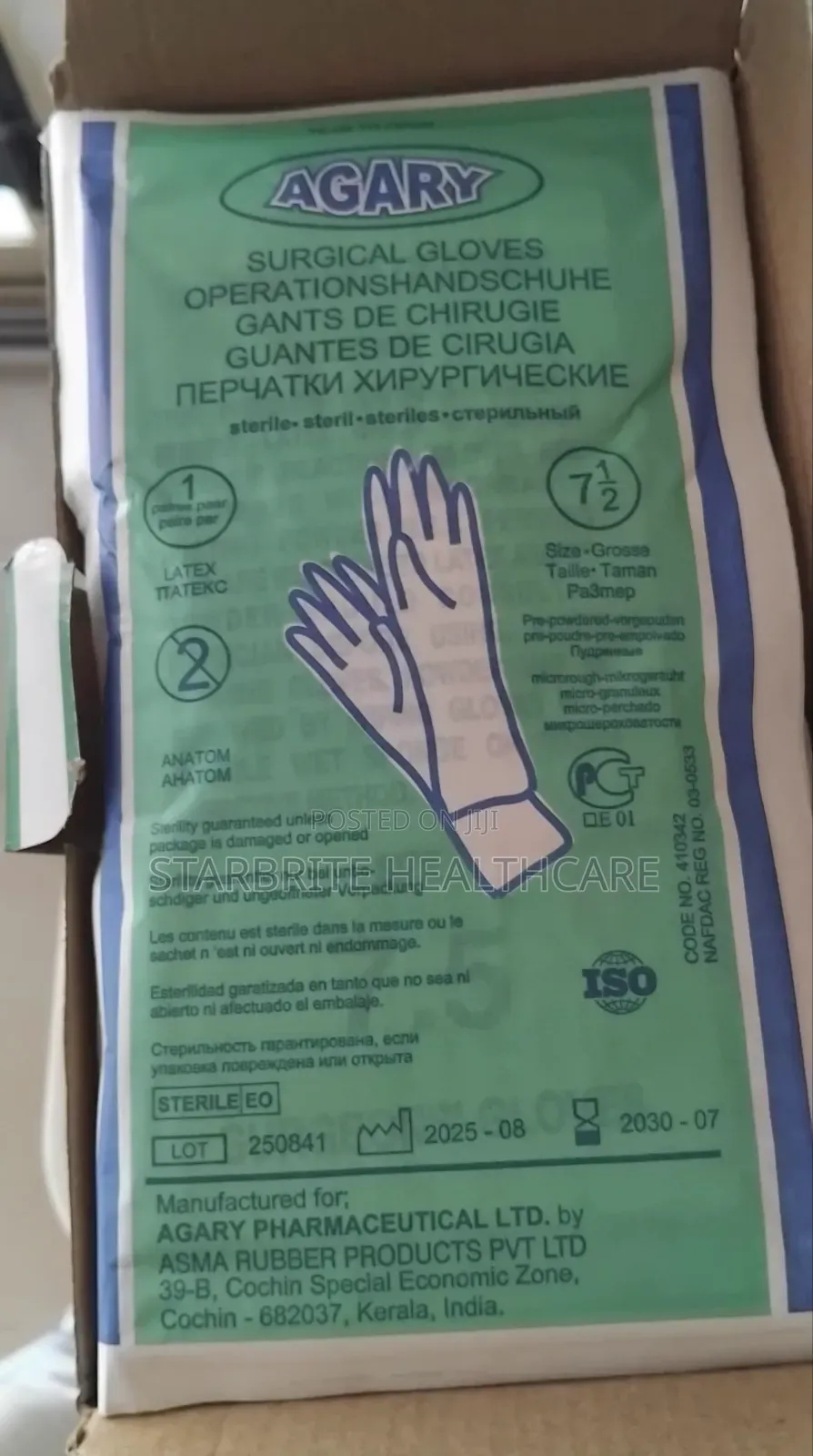 Sterile Surgical Gloves