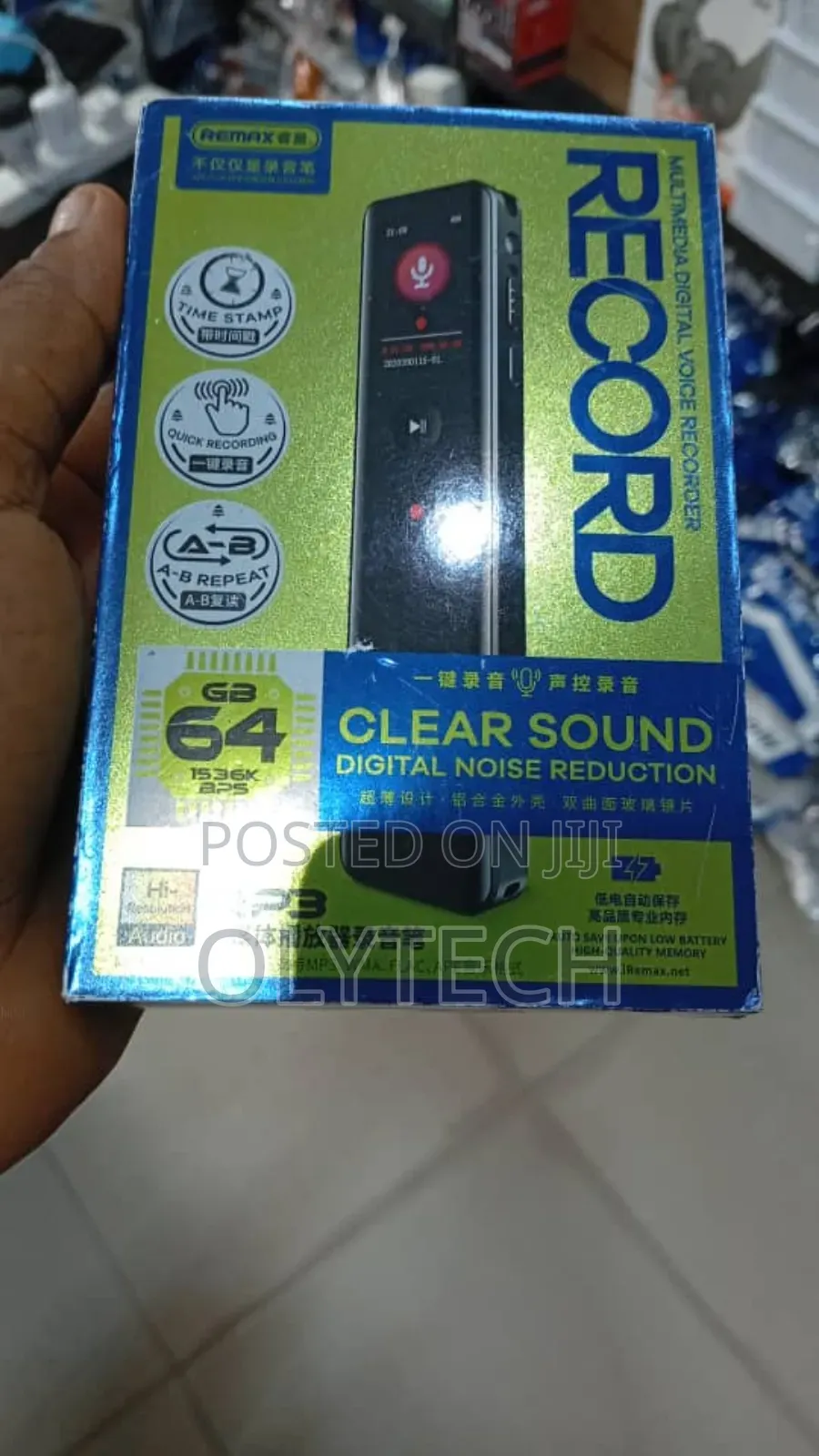Voice Recorder