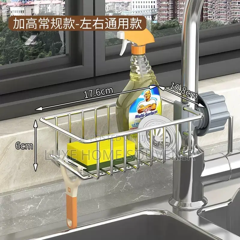 Sink Drainer