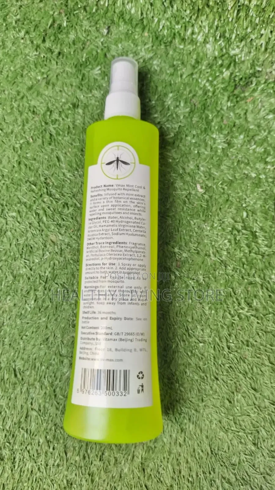 Vmax Mosquito Repellent (200ml)