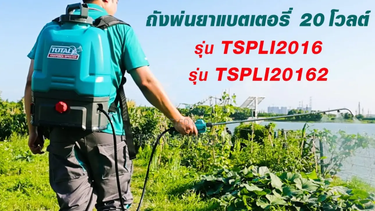 Total Cordless Backpack Sprayers With Battery and Charger