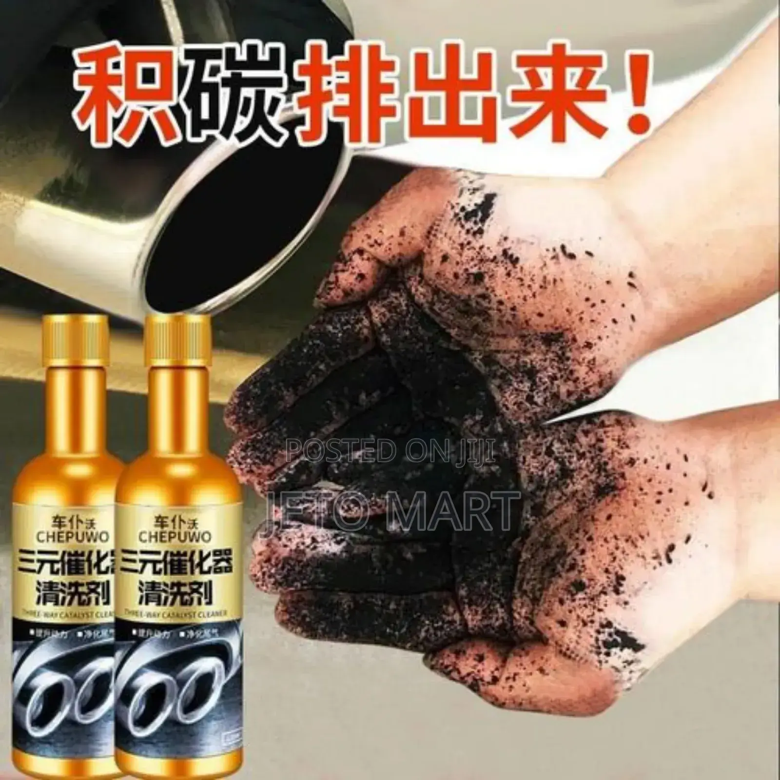 Chepuwo Vehicle Engine Catalytic Converter Cleaner