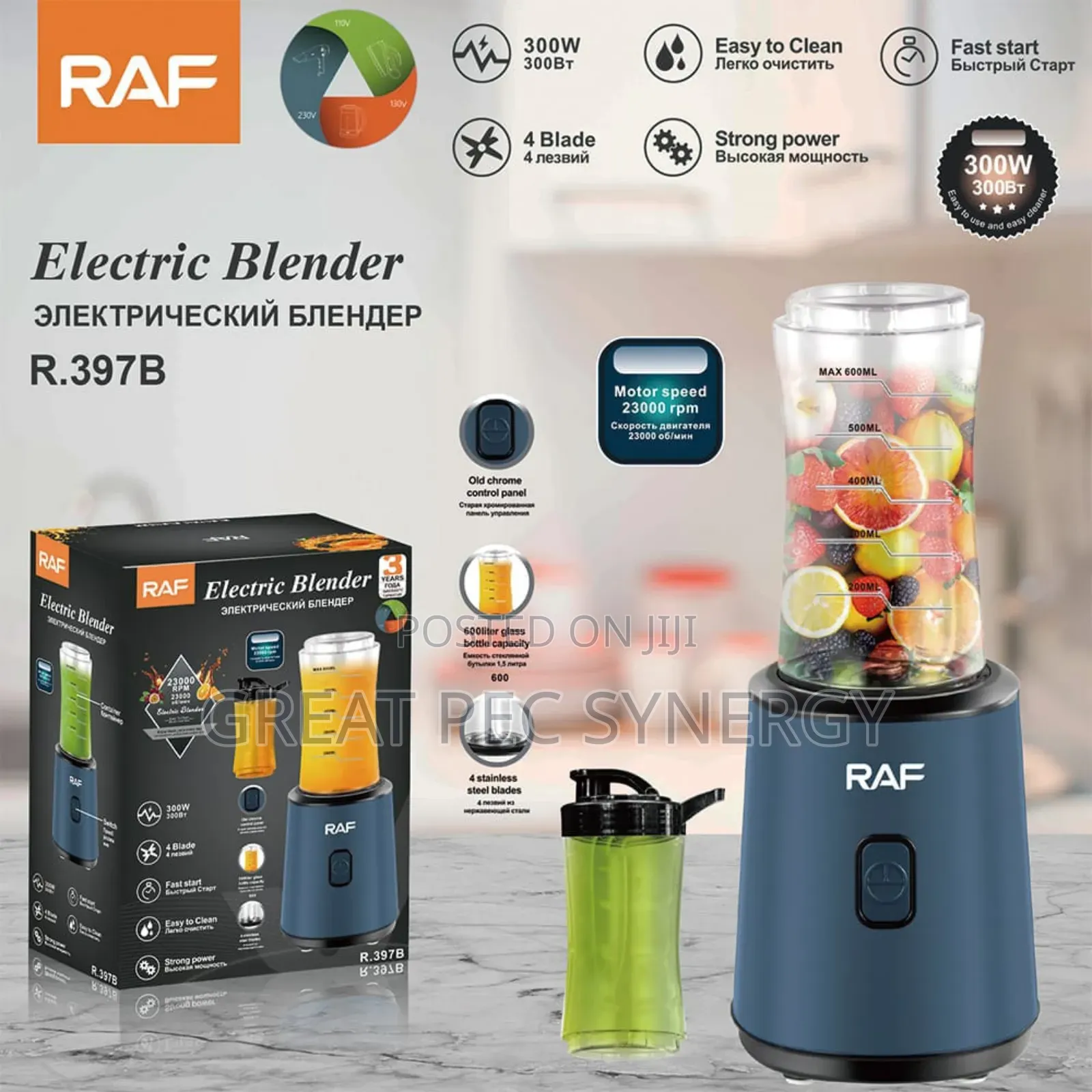 Raf Portable. Electric Blender
