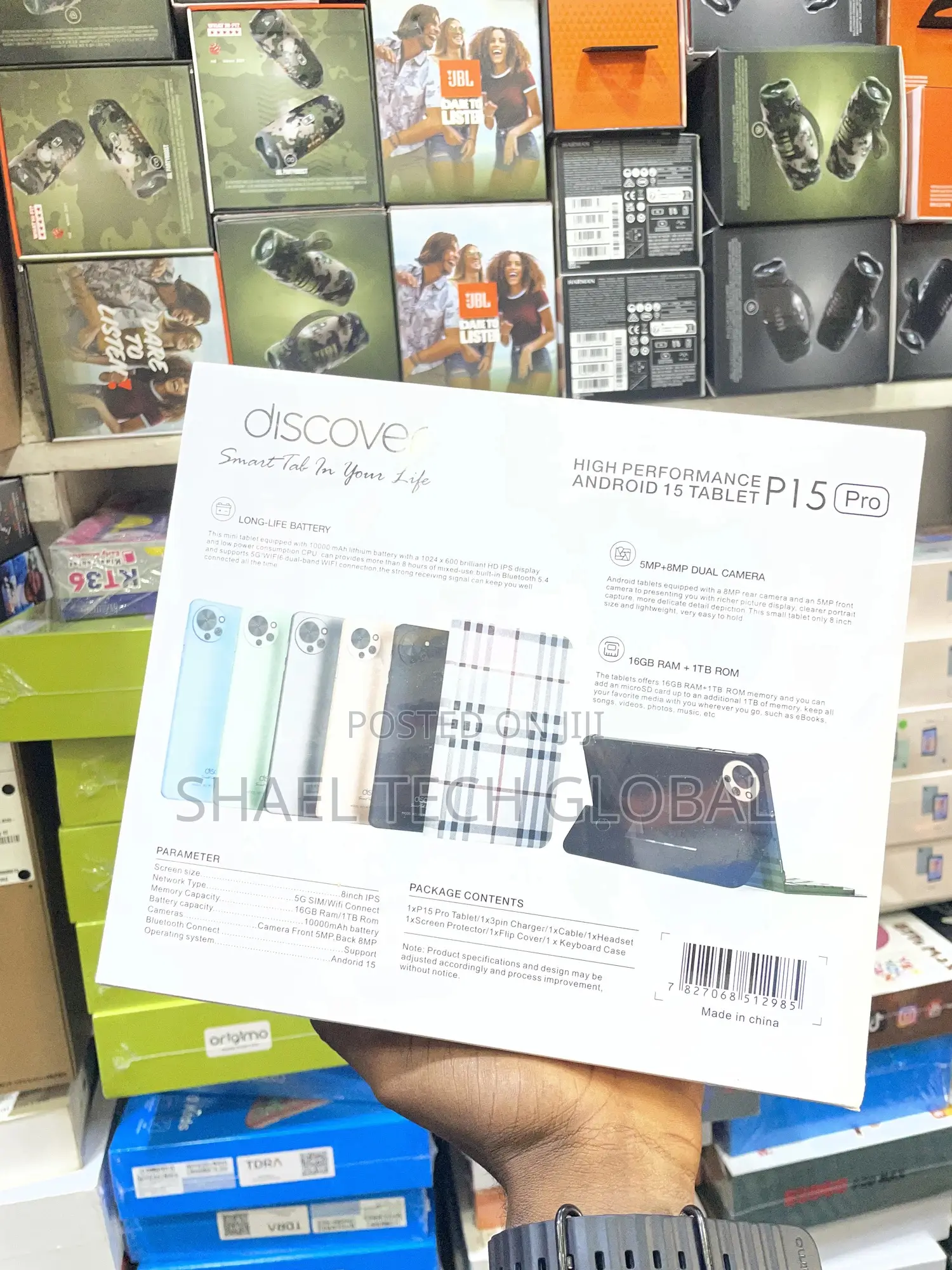 New Discover P15 Pro 1 TB