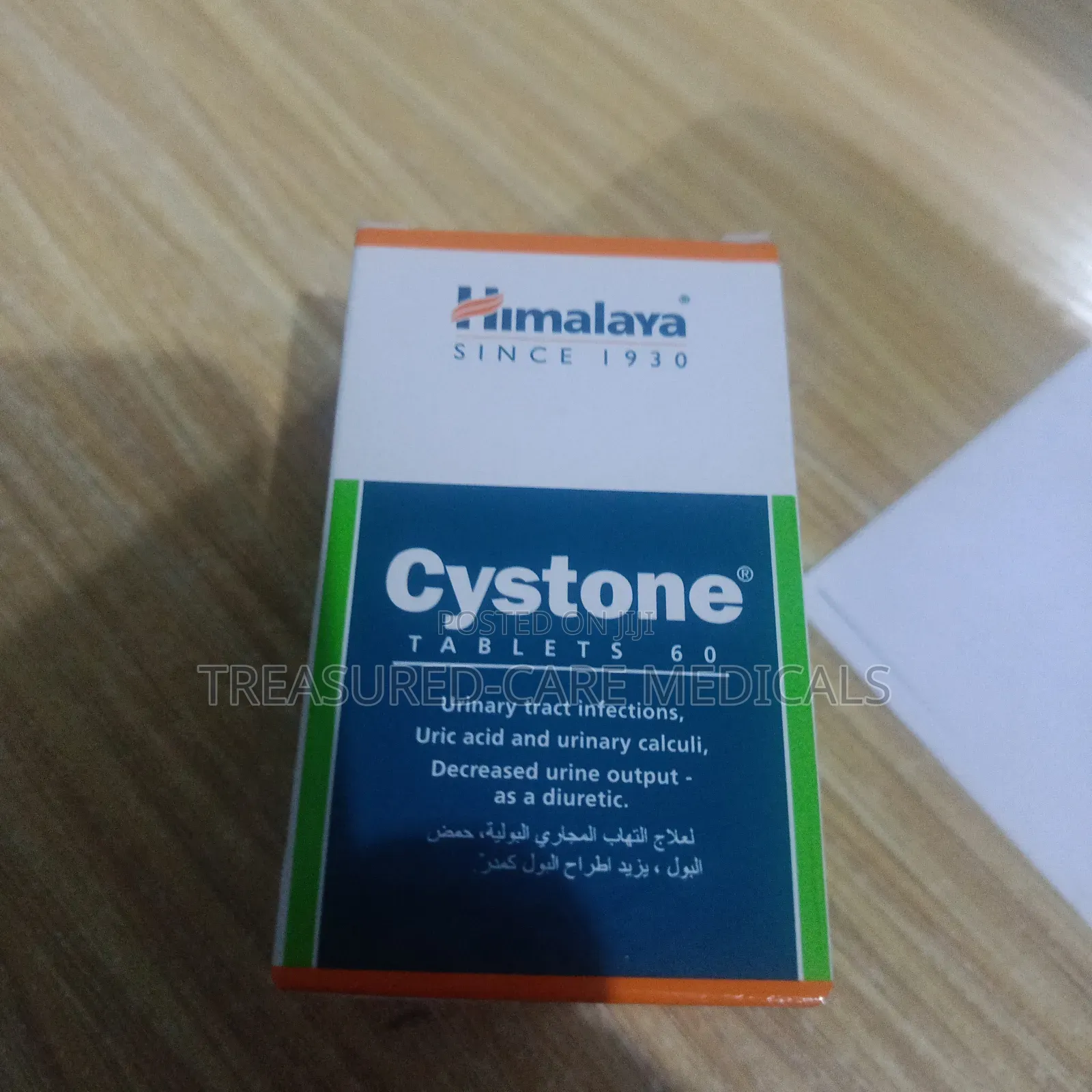 Cystone Tablet