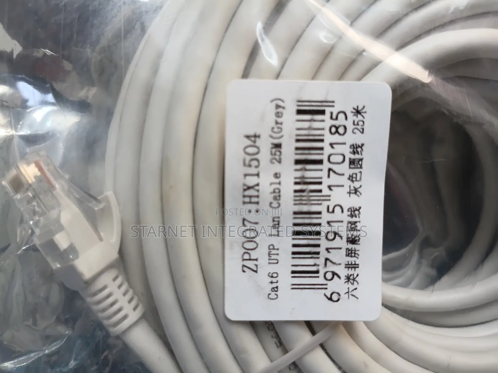 Zonixplay 25m Network Patch Cord Cable