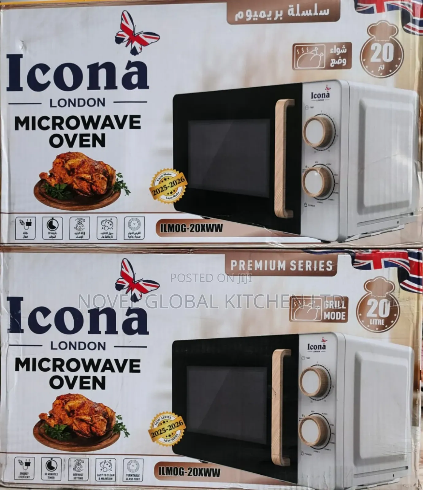 20l Icona Microwave With Grill
